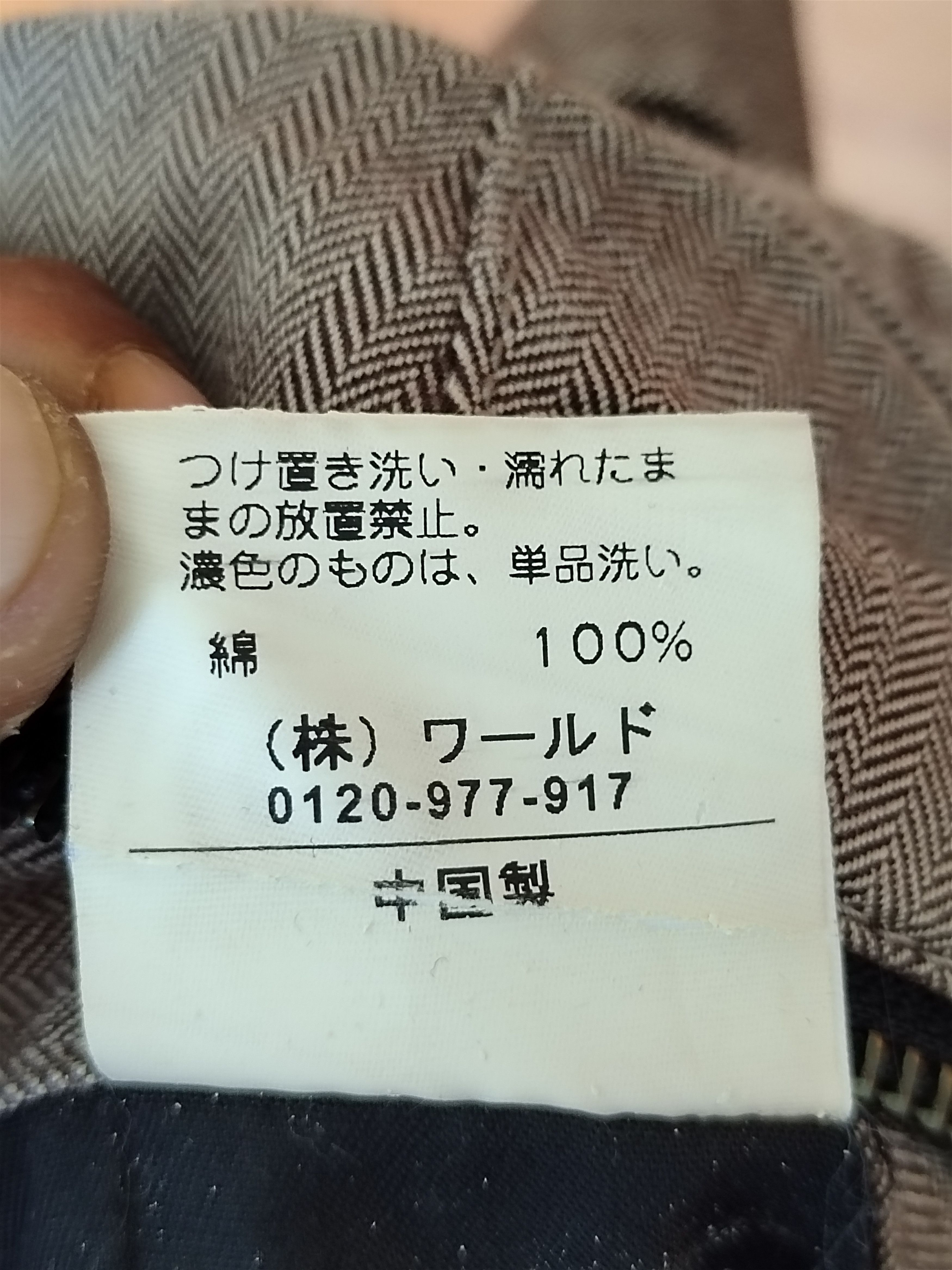 Comme des Garcons × Undercover Takeo Kikuchi Double Knee Hbt Cargo Pants Size US 30 / EU 46 - 20 Thumbnail