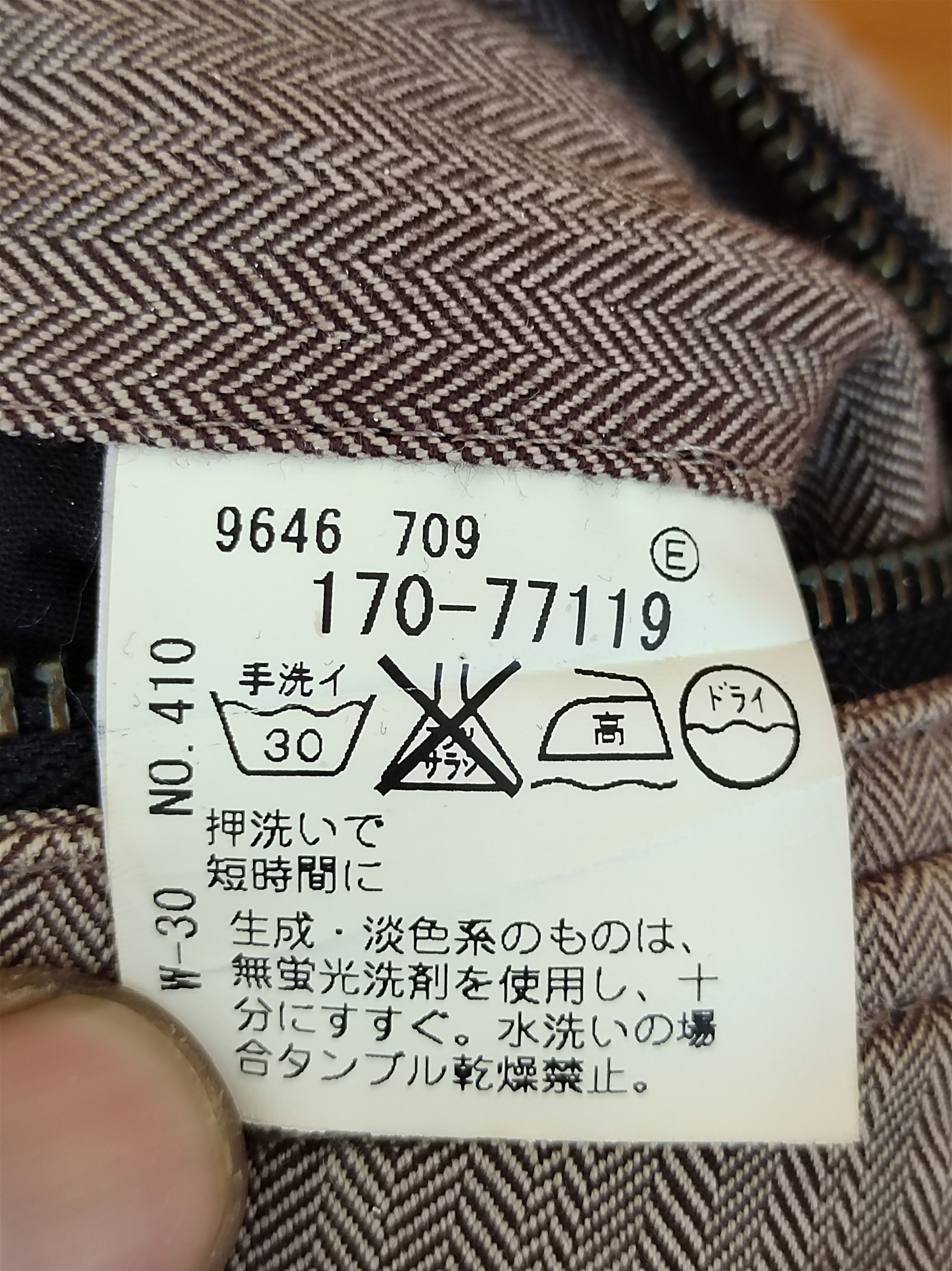 Comme des Garcons × Undercover Takeo Kikuchi Double Knee Hbt Cargo Pants Size US 30 / EU 46 - 19 Thumbnail