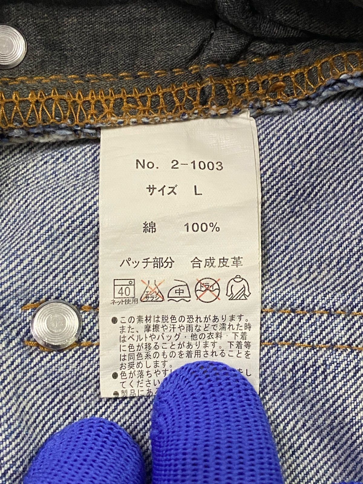 Japanese Brand Flare💃Semantic Design Snake Scales Denim Jeans Size US 34 / EU 50 - 11 Thumbnail