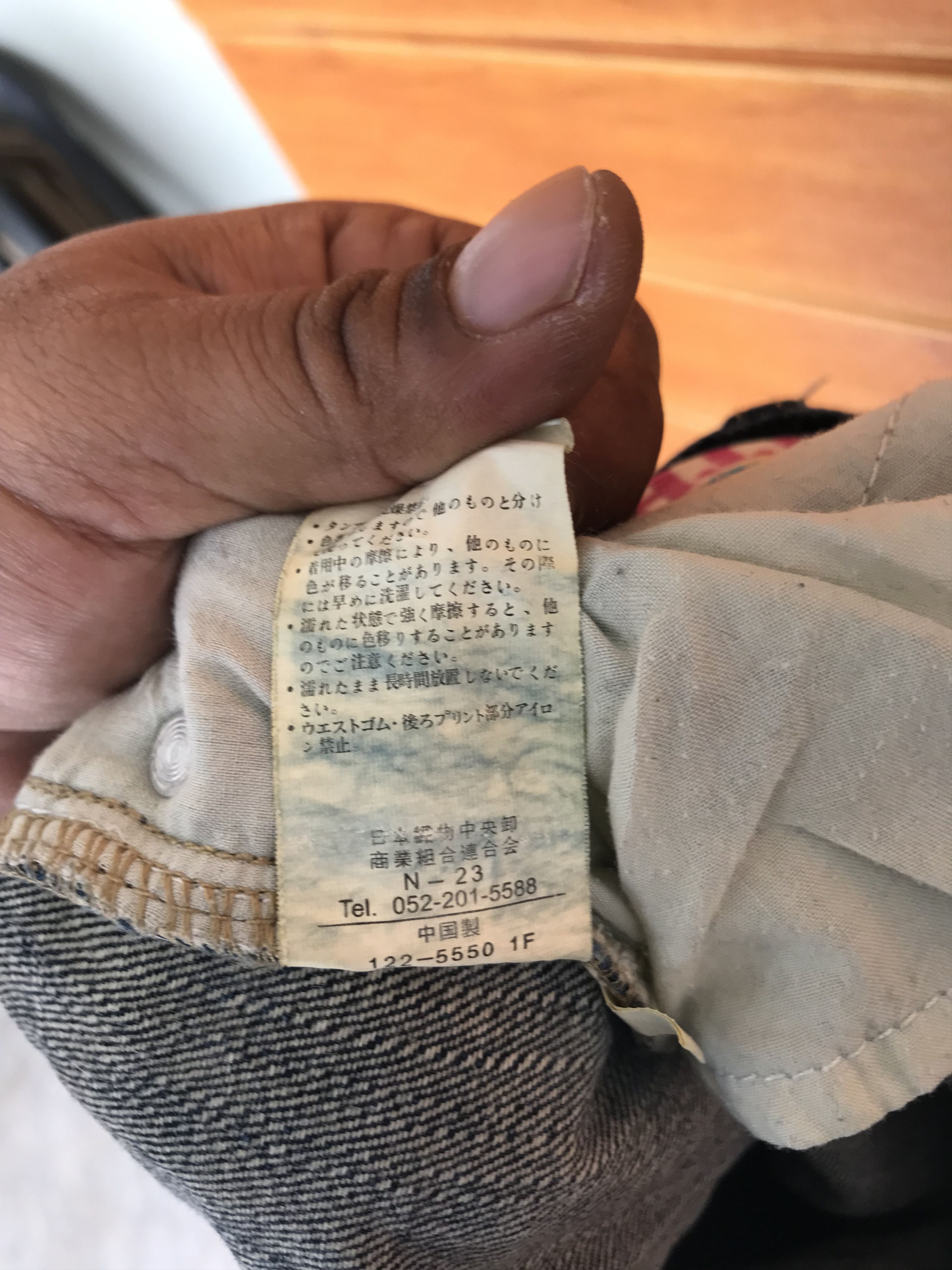 If Six Was Nine Copper Smith Printed Back Distressed Faded Denim Jeans Size US 34 / EU 50 - 24 Thumbnail