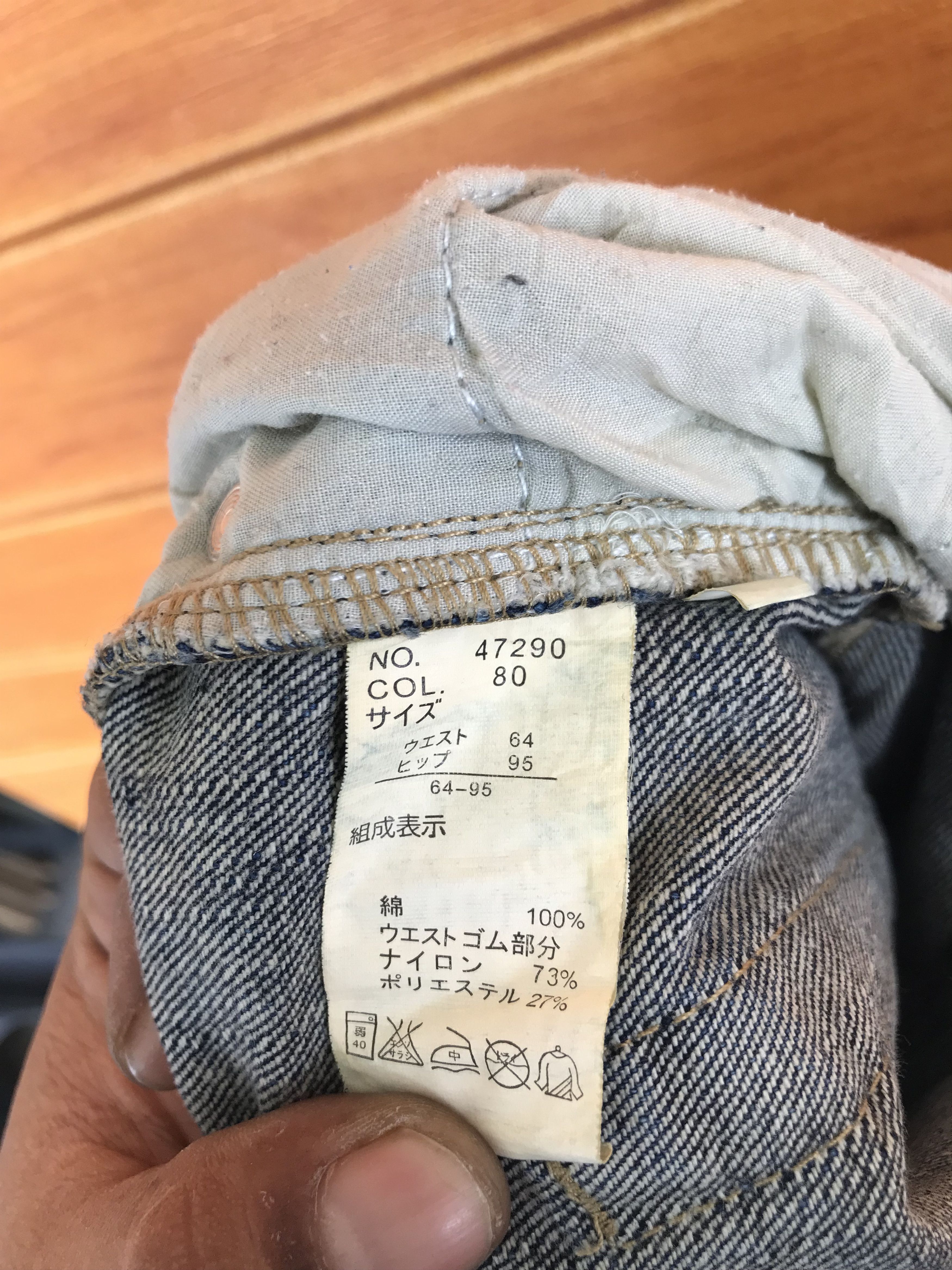 If Six Was Nine Copper Smith Printed Back Distressed Faded Denim Jeans Size US 34 / EU 50 - 23 Thumbnail