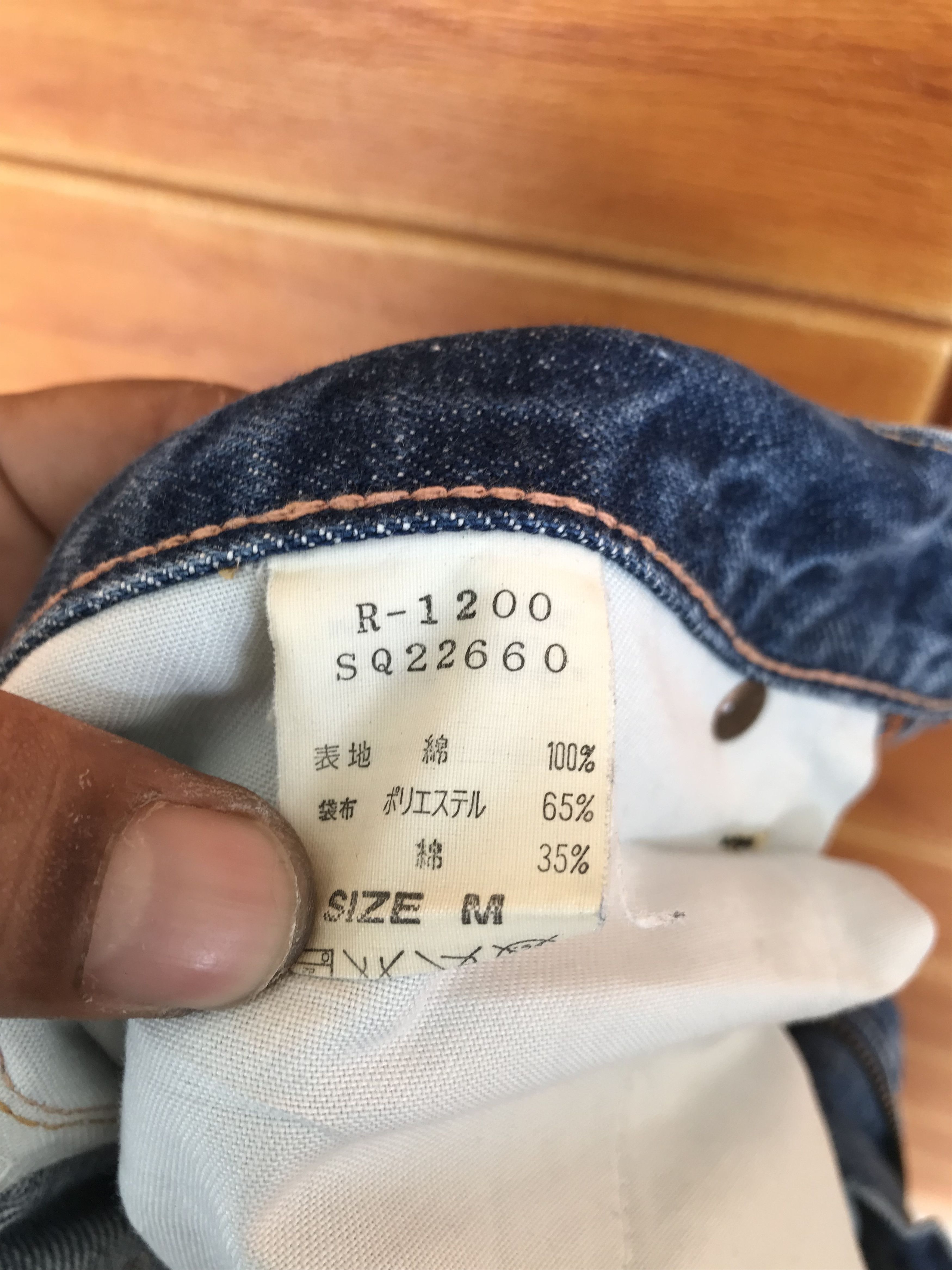 Comme des Garcons × Undercover Vintage RNA Inc Japan Faded Distressed Denim Jeans Size US 32 / EU 48 - 24 Thumbnail