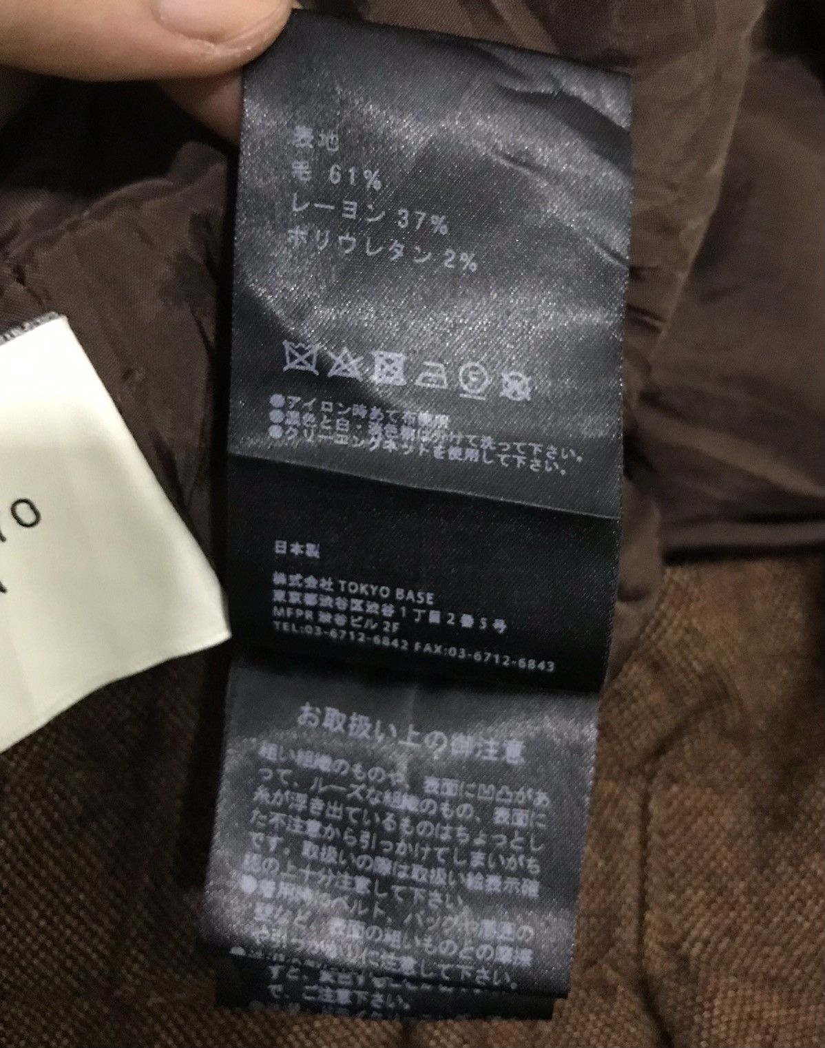 Japanese Brand × Vintage PUBLIC TOKYO AKITA ITEM CASUAL PANTS Size US 27 - 14 Thumbnail