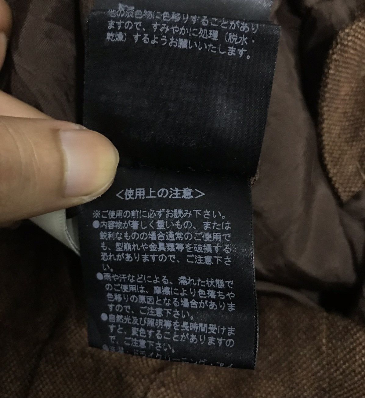 Japanese Brand × Vintage PUBLIC TOKYO AKITA ITEM CASUAL PANTS Size US 27 - 16 Thumbnail