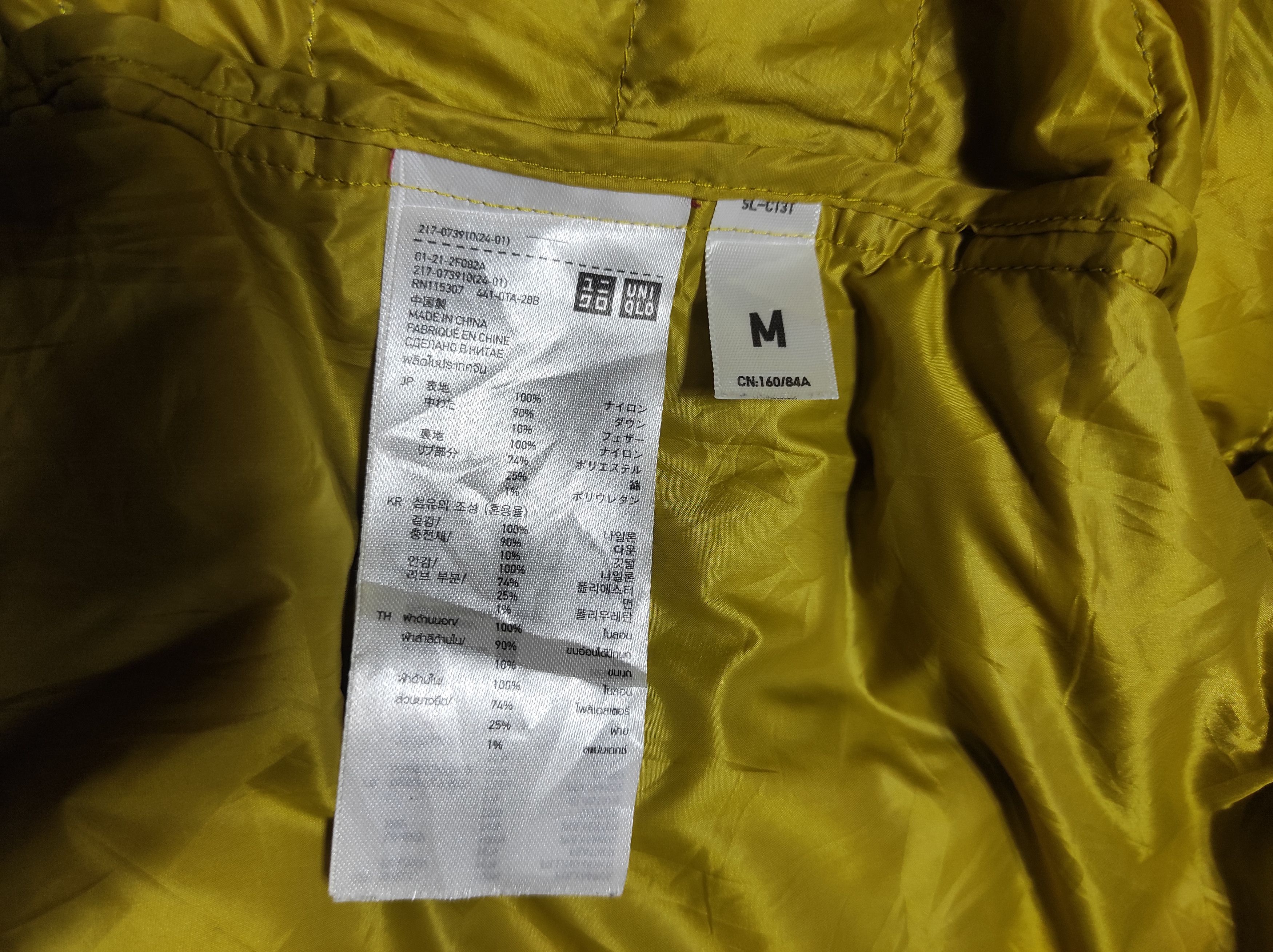 Undercover × Uniqlo UniqloXUndercover Hooded Puffer jacket Size US S / EU 44-46 / 1 - 9 Thumbnail