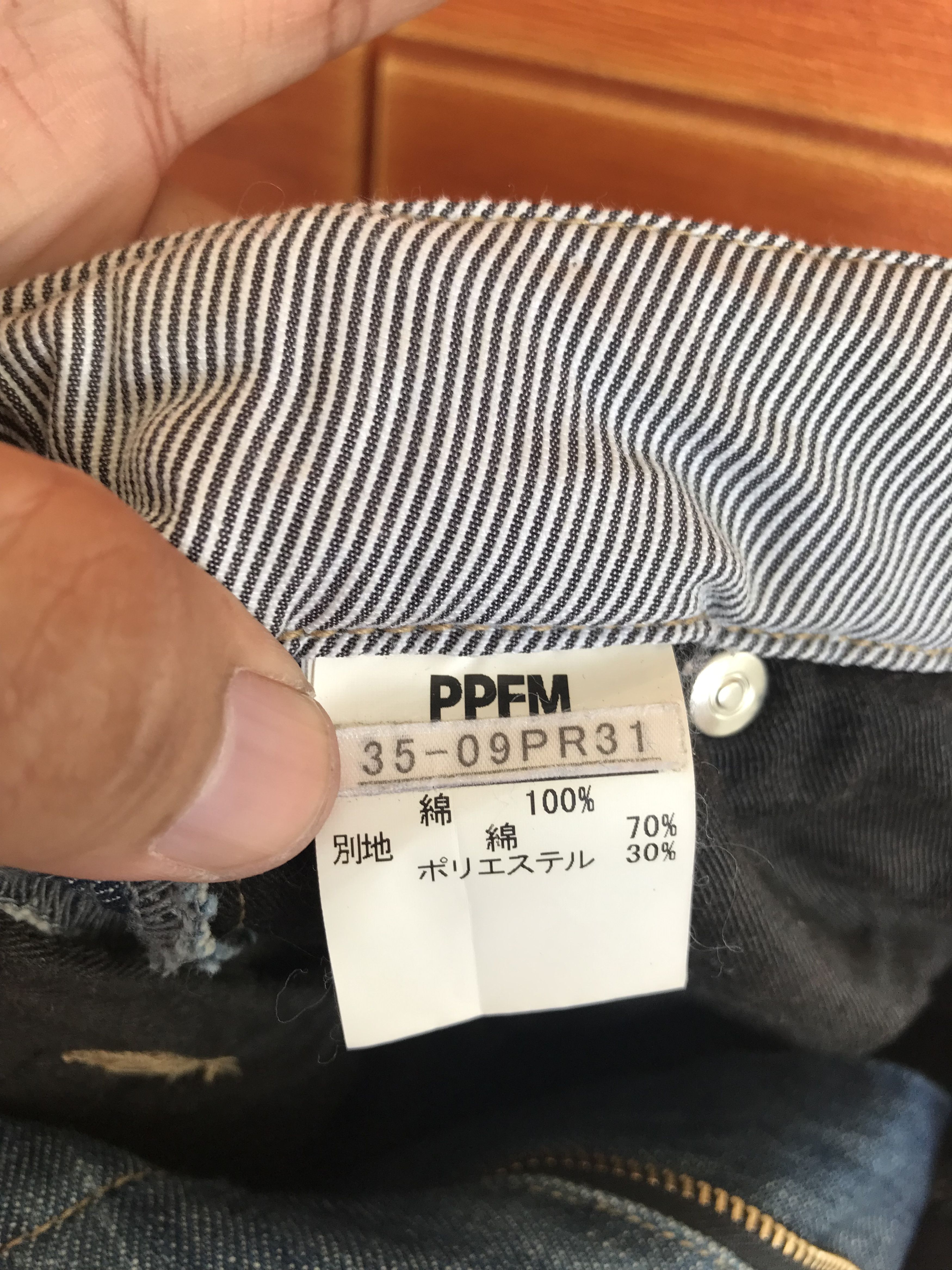 PPFM PPFM Sand Wash Denim Pants Size US 31 - 17 Thumbnail