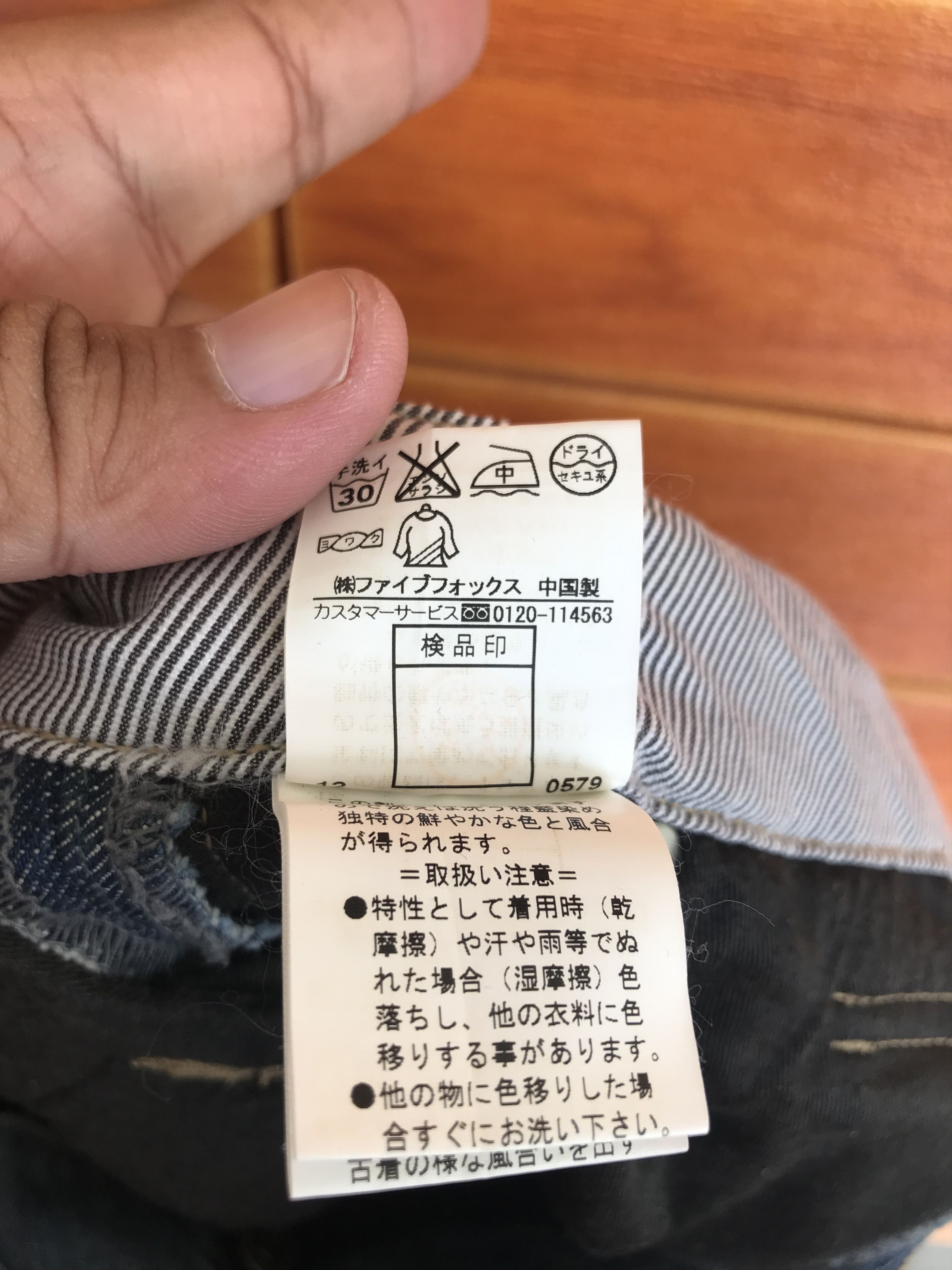PPFM PPFM Sand Wash Denim Pants Size US 31 - 18 Thumbnail