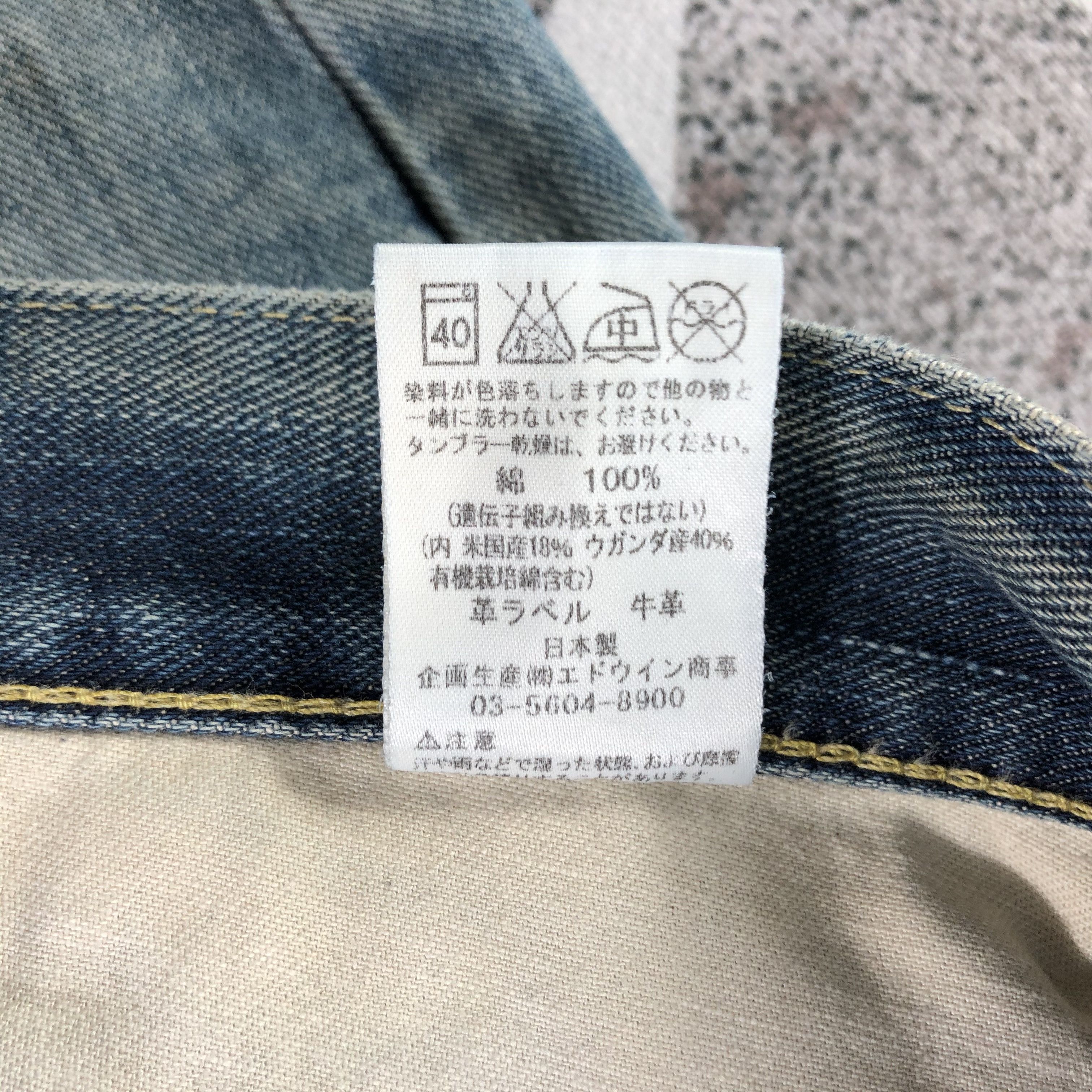 Japanese Brand × Lee Lee Riders Jeans Faded Blue Flare Denim KJ1899 Size US 34 / EU 50 - 11 Thumbnail