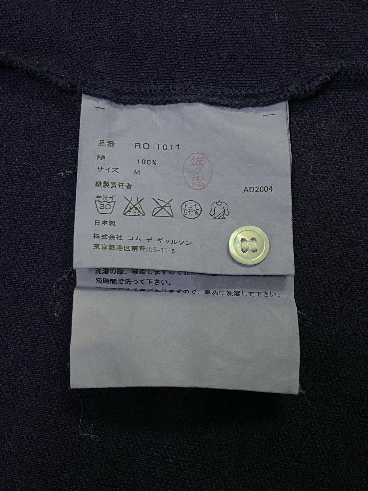 Comme des Garcons Comme Des Garçons Sleevess Heritage Polo Shirt Size M / US 6-8 / IT 42-44 - 8 Thumbnail