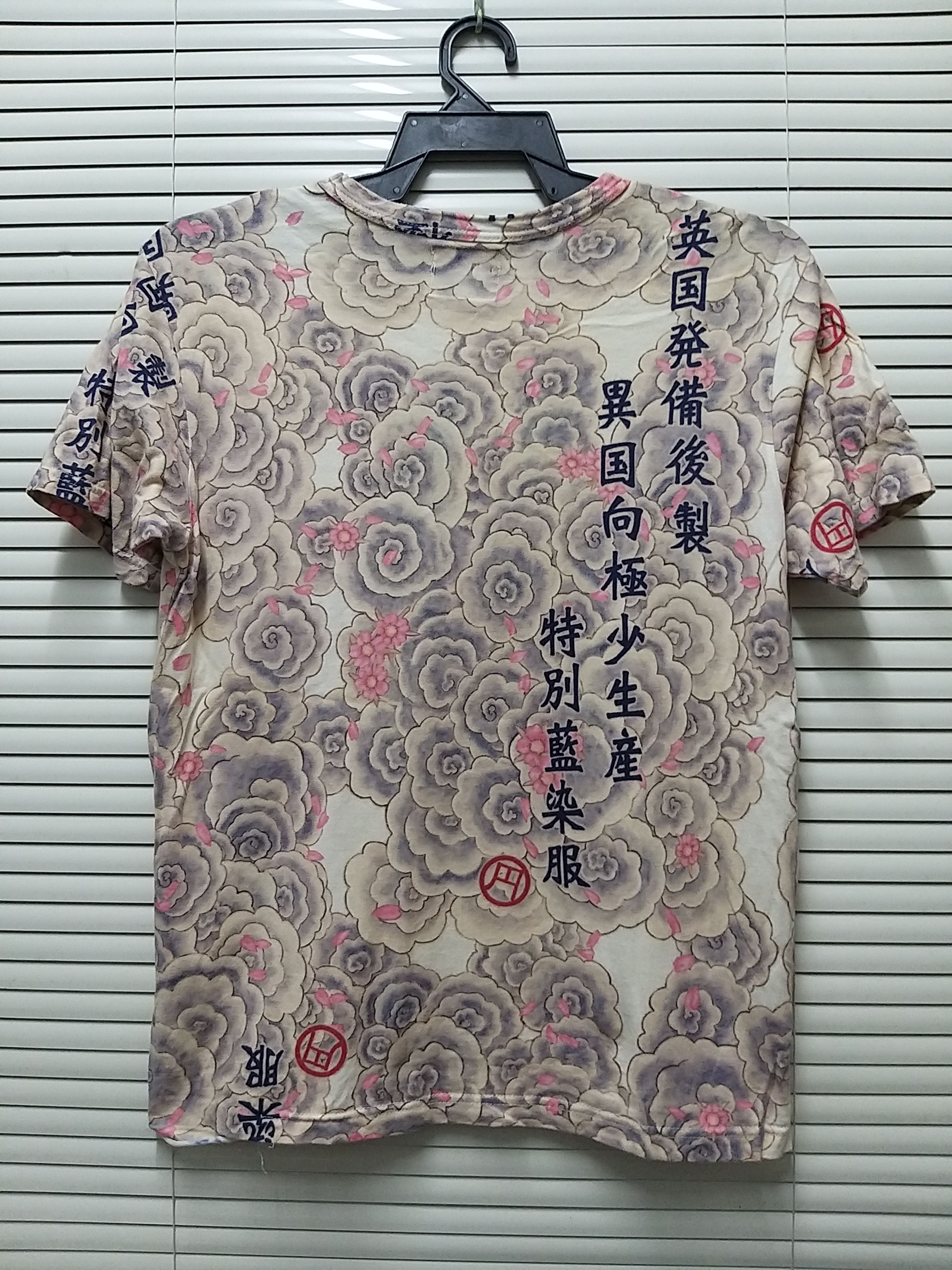 Japanese Brand SICK🔥YEN JEANS ALL OVER PRINT DRAGON AND FLOWER T SHIRT Size US M / EU 48-50 / 2 - 2 Thumbnail