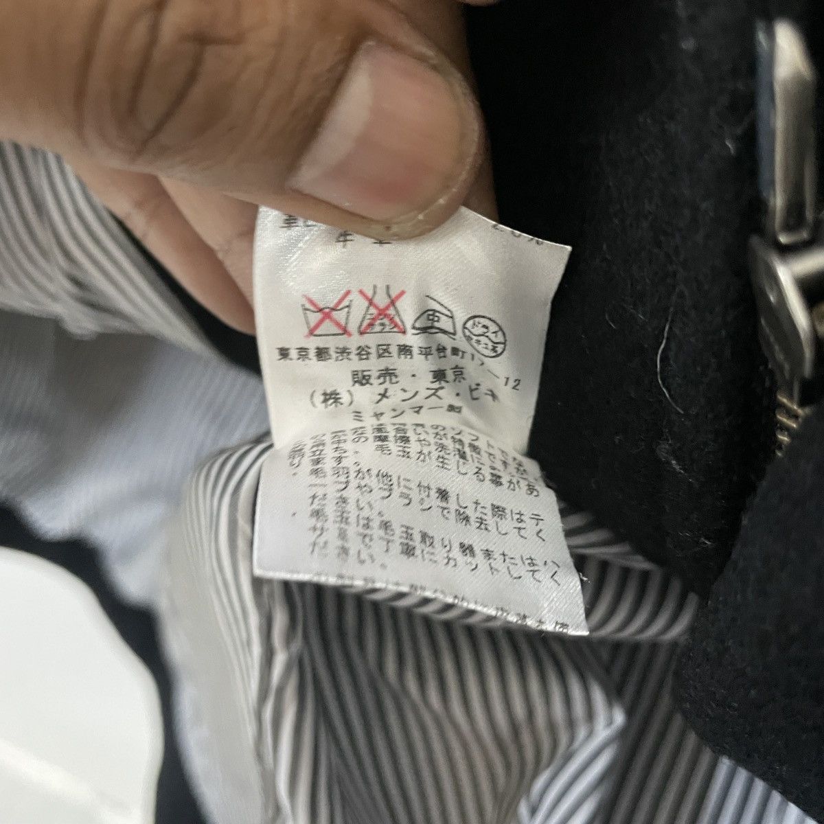 Japanese Brand Essential Garment Fear Of God Hoodie Duffel Jacket Size US L / EU 52-54 / 3 - 8 Thumbnail