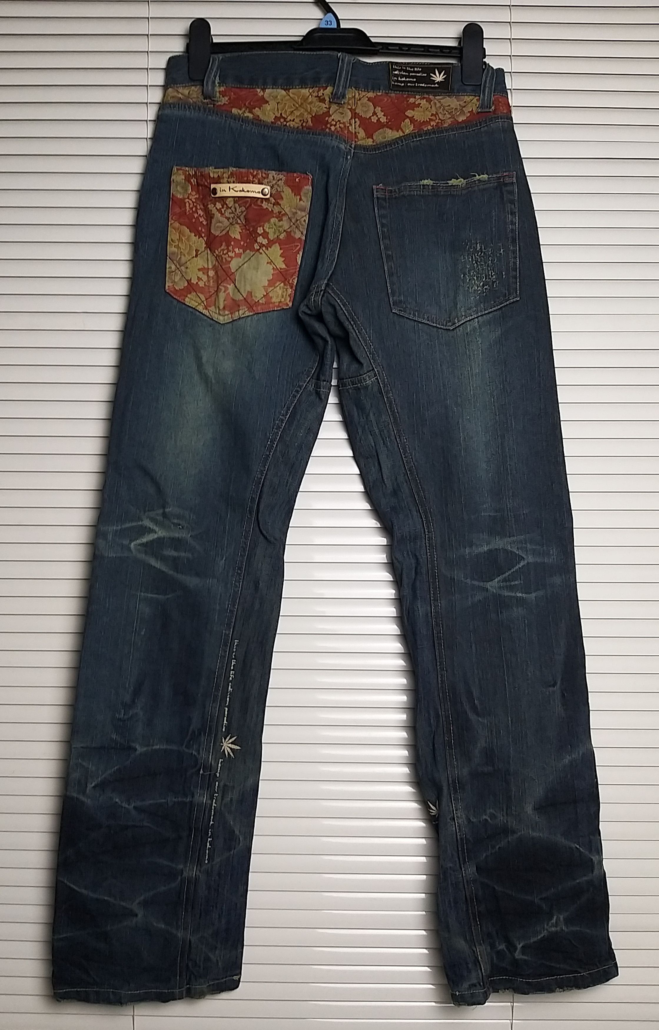 Japanese Brand JAPANESE ARCHIVAL "IN KOKOMO"HEMP PRINT DISTRESSED JEANS Size US 32 / EU 48 - 4 Thumbnail