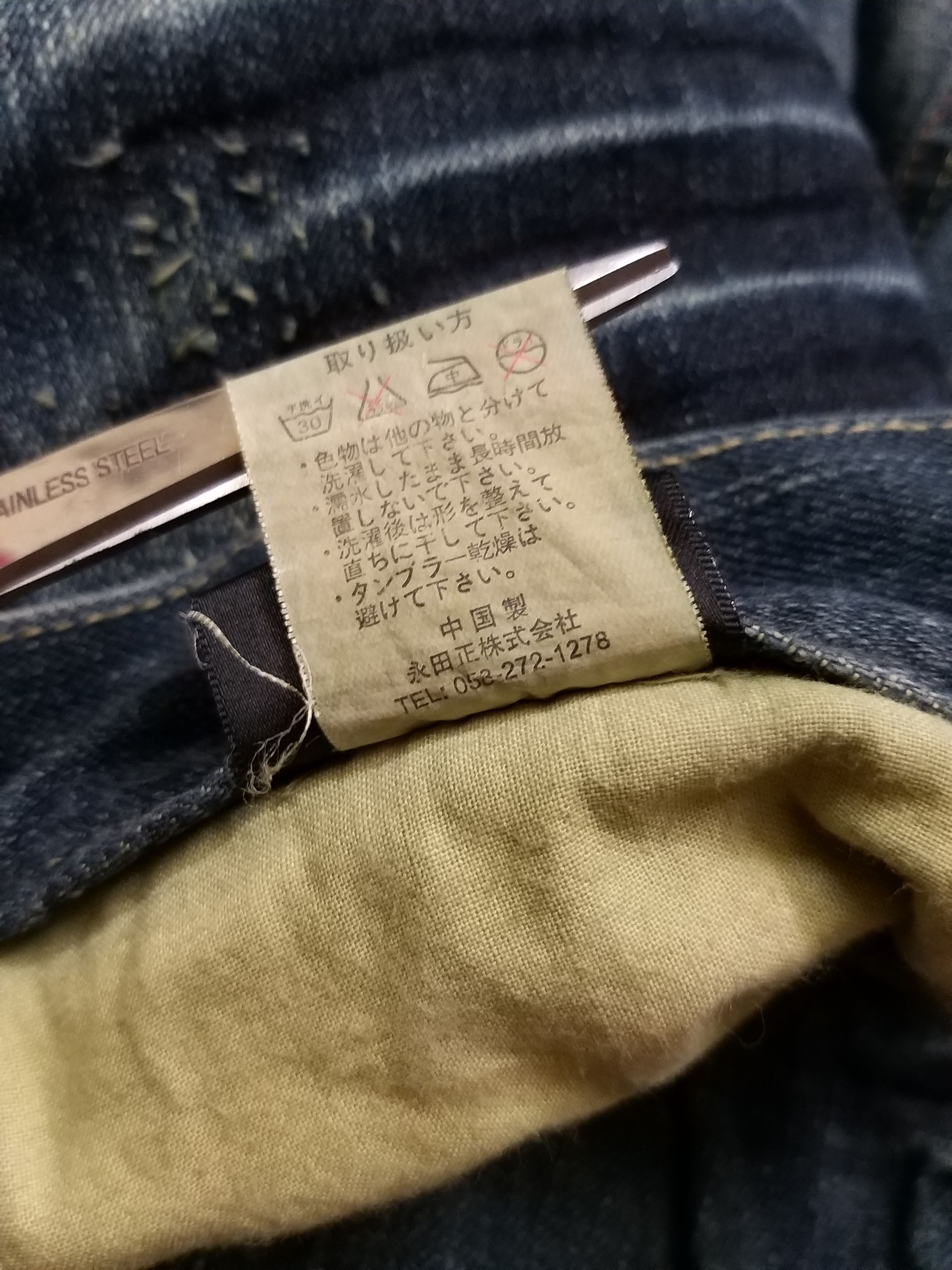 Japanese Brand JAPANESE ARCHIVAL "IN KOKOMO"HEMP PRINT DISTRESSED JEANS Size US 32 / EU 48 - 20 Thumbnail