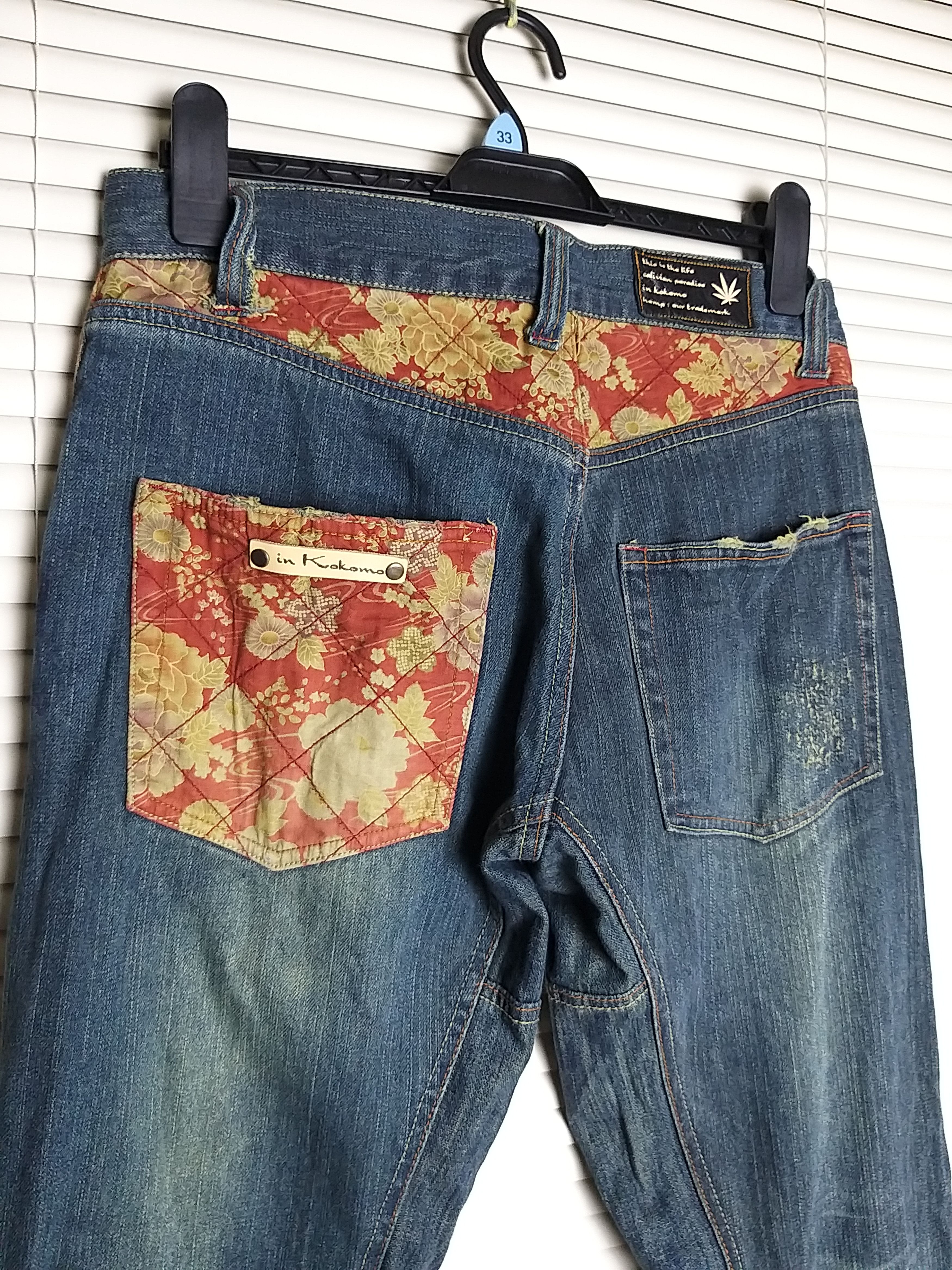 Japanese Brand JAPANESE ARCHIVAL "IN KOKOMO"HEMP PRINT DISTRESSED JEANS Size US 32 / EU 48 - 6 Thumbnail