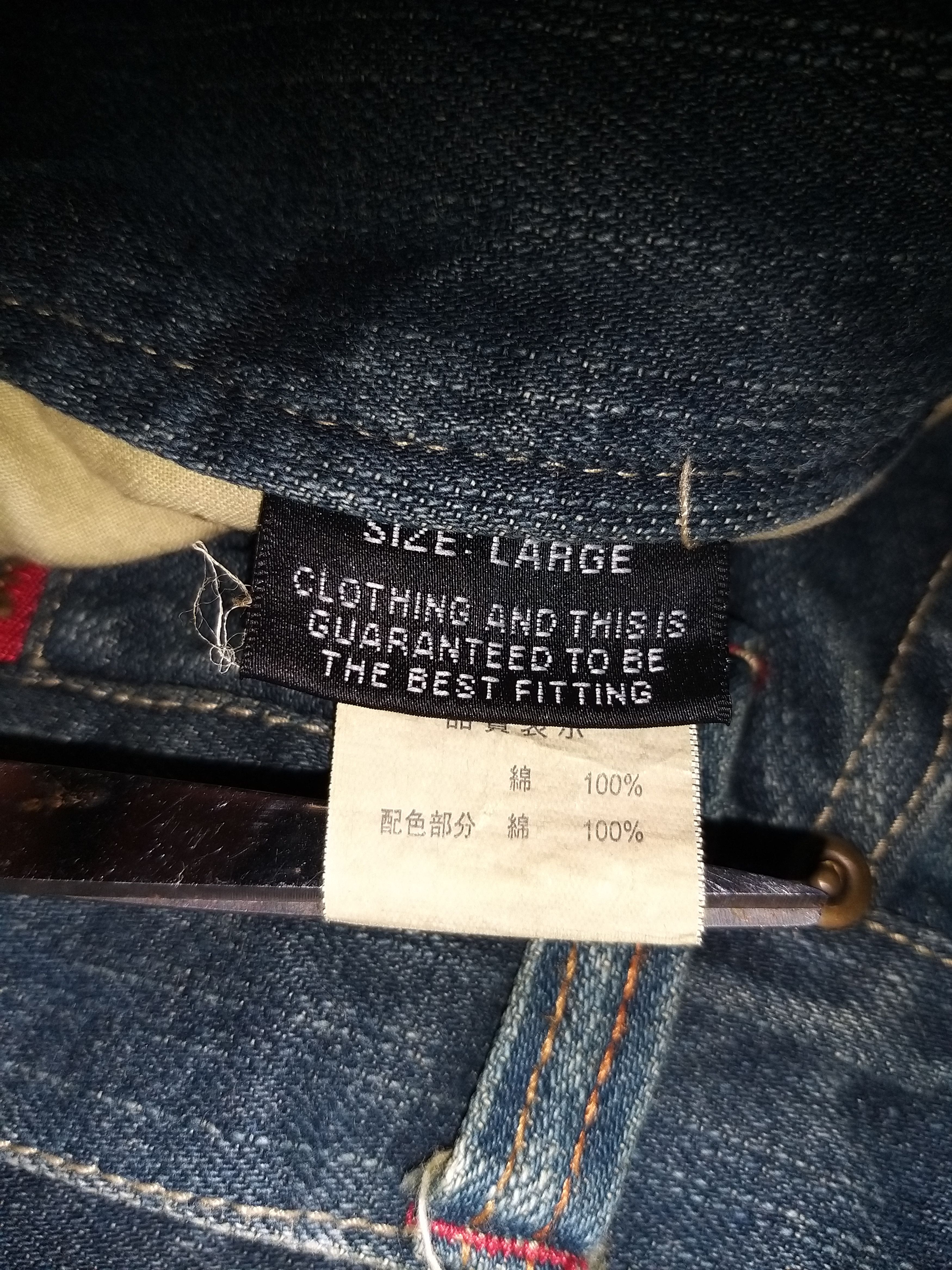 Japanese Brand JAPANESE ARCHIVAL "IN KOKOMO"HEMP PRINT DISTRESSED JEANS Size US 32 / EU 48 - 19 Thumbnail
