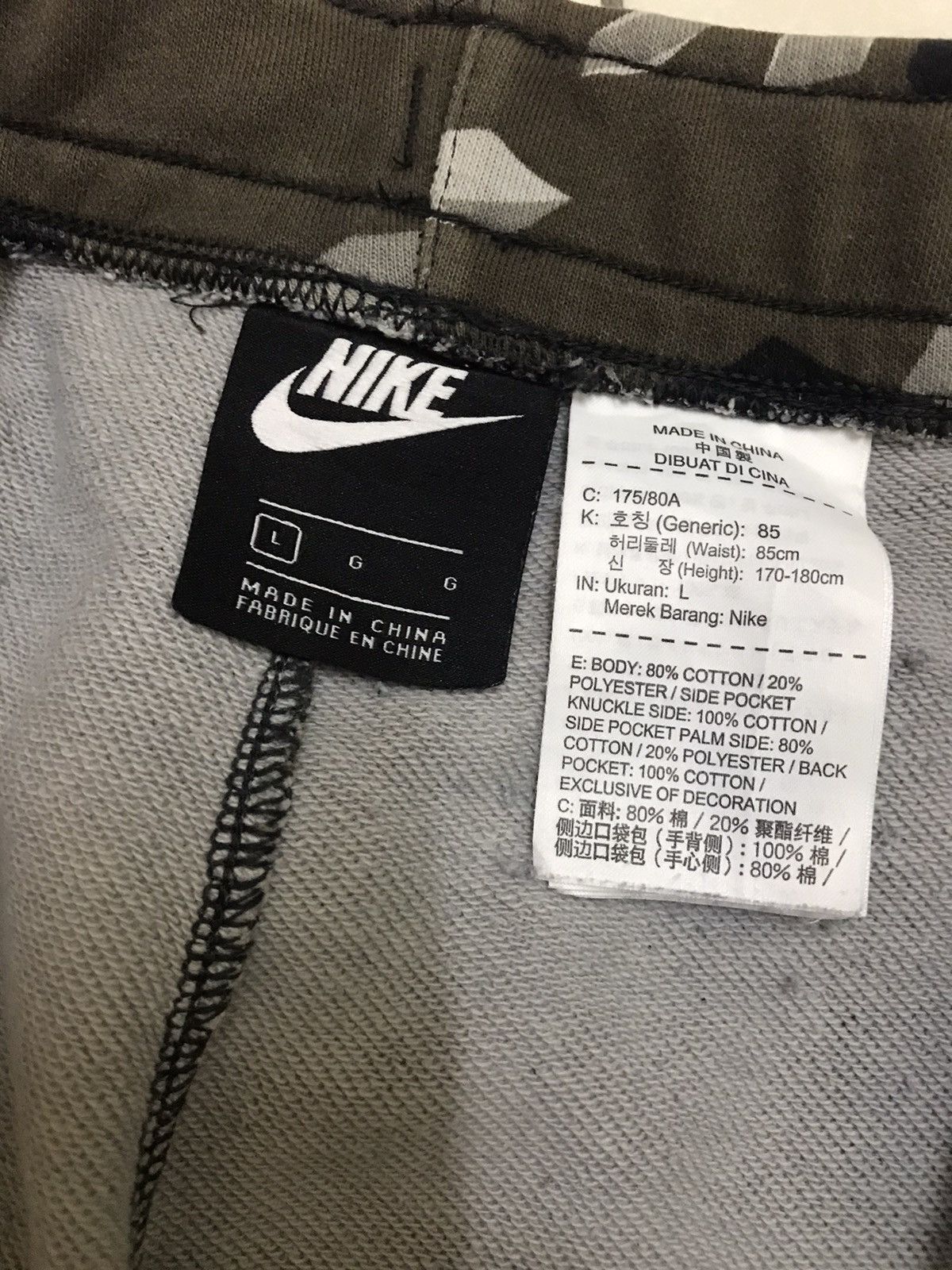 Nike Vintage Nike Camouflage Shorts Pants Size US 32 / EU 48 - 8 Thumbnail