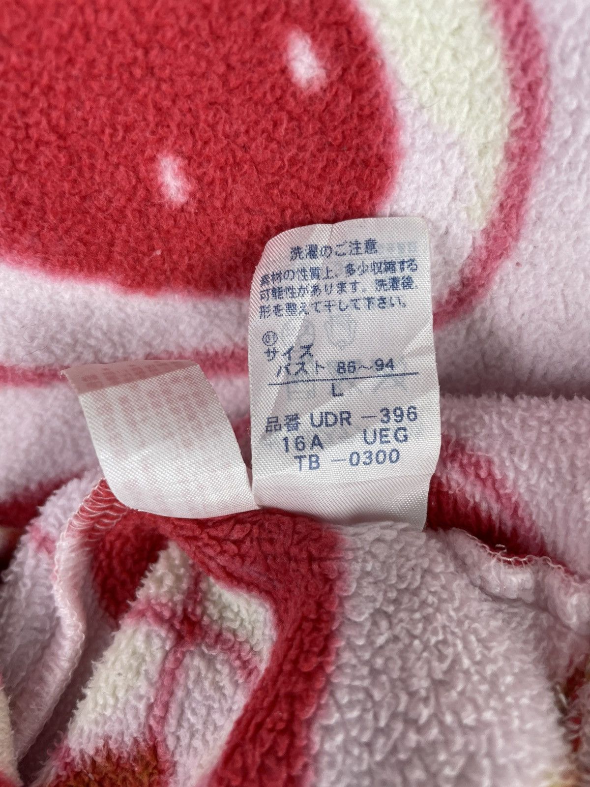 Issey Miyake Miyake Design Studio Chisato Sleep Warm Cozy Nightwear Size L / US 10 / IT 46 - 8 Thumbnail