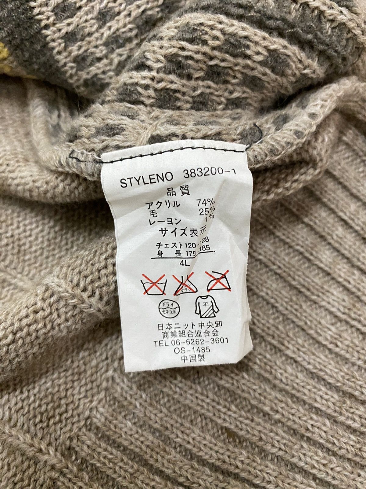 Vintage Vintage Japanese Brand Dog Hunting Knitwear Sweater Size US XXL / EU 58 / 5 - 9 Thumbnail