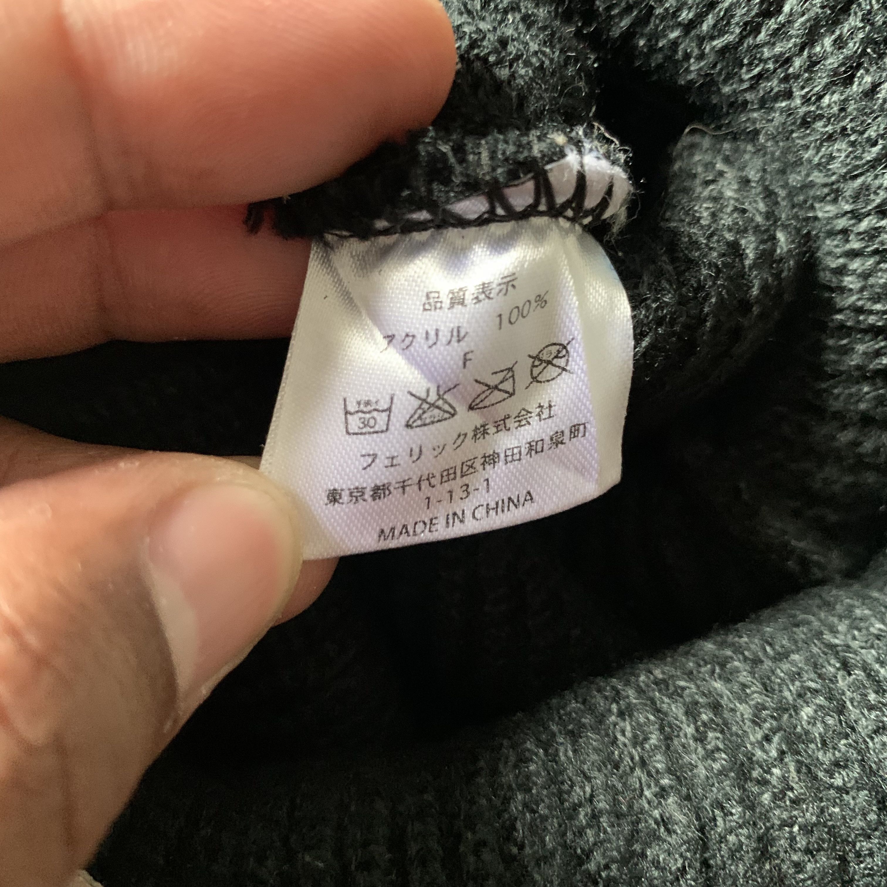 Japanese Brand STINGRAY Embroidery Big Logo Black Beanie #159-G Size ONE SIZE - 3 Thumbnail