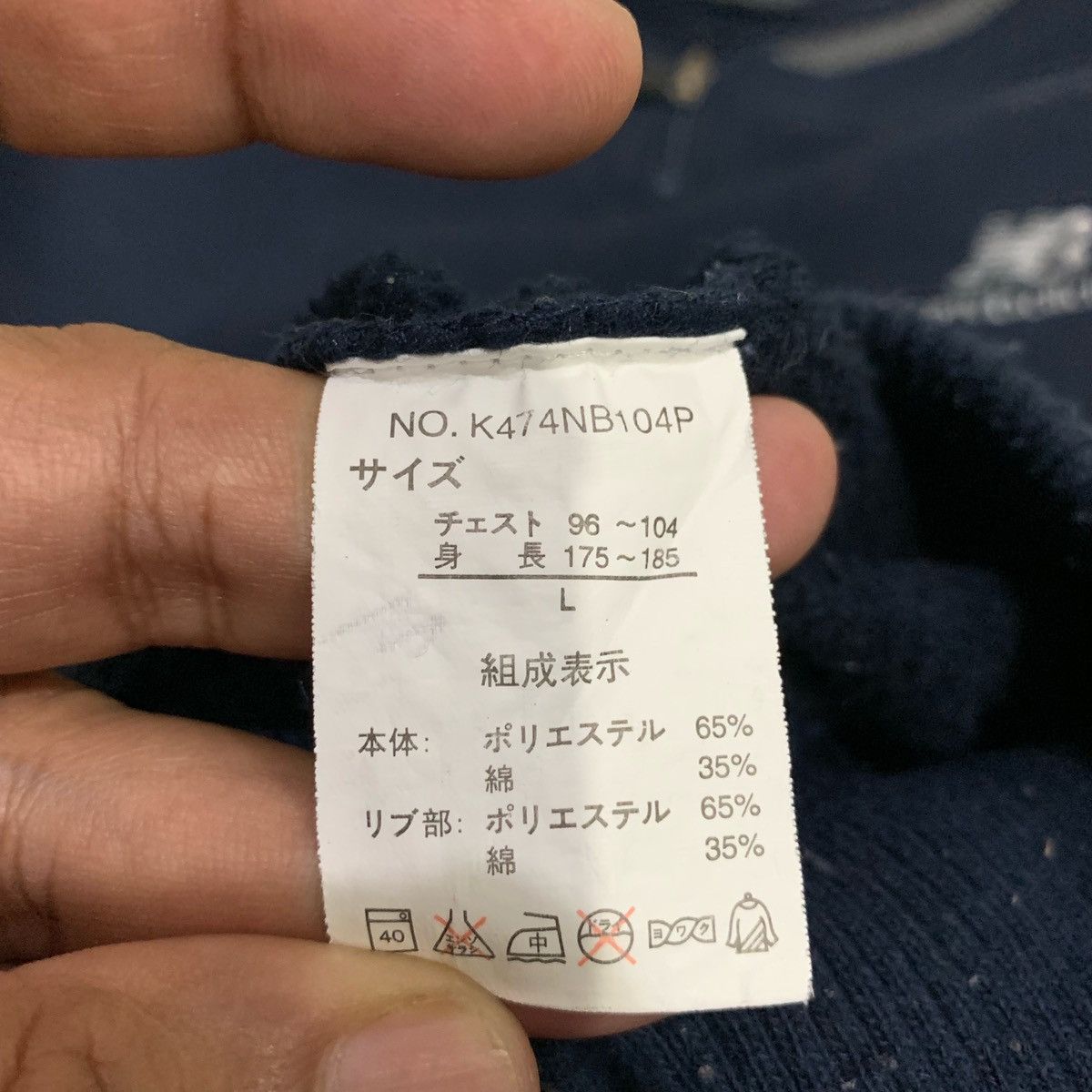Japanese Brand × New Balance × Vintage NEW BALANCE Sweatshirts Size L Size US L / EU 52-54 / 3 - 9 Thumbnail