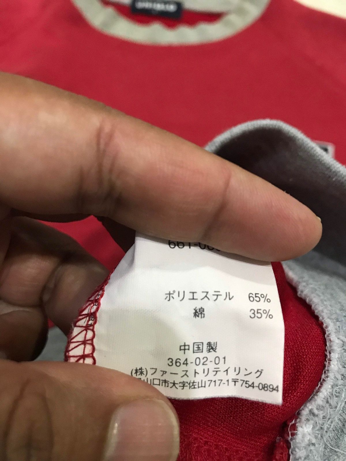 Japanese Brand × Uniqlo UNIQLO Sweatshirts Size L Size US L / EU 52-54 / 3 - 9 Thumbnail