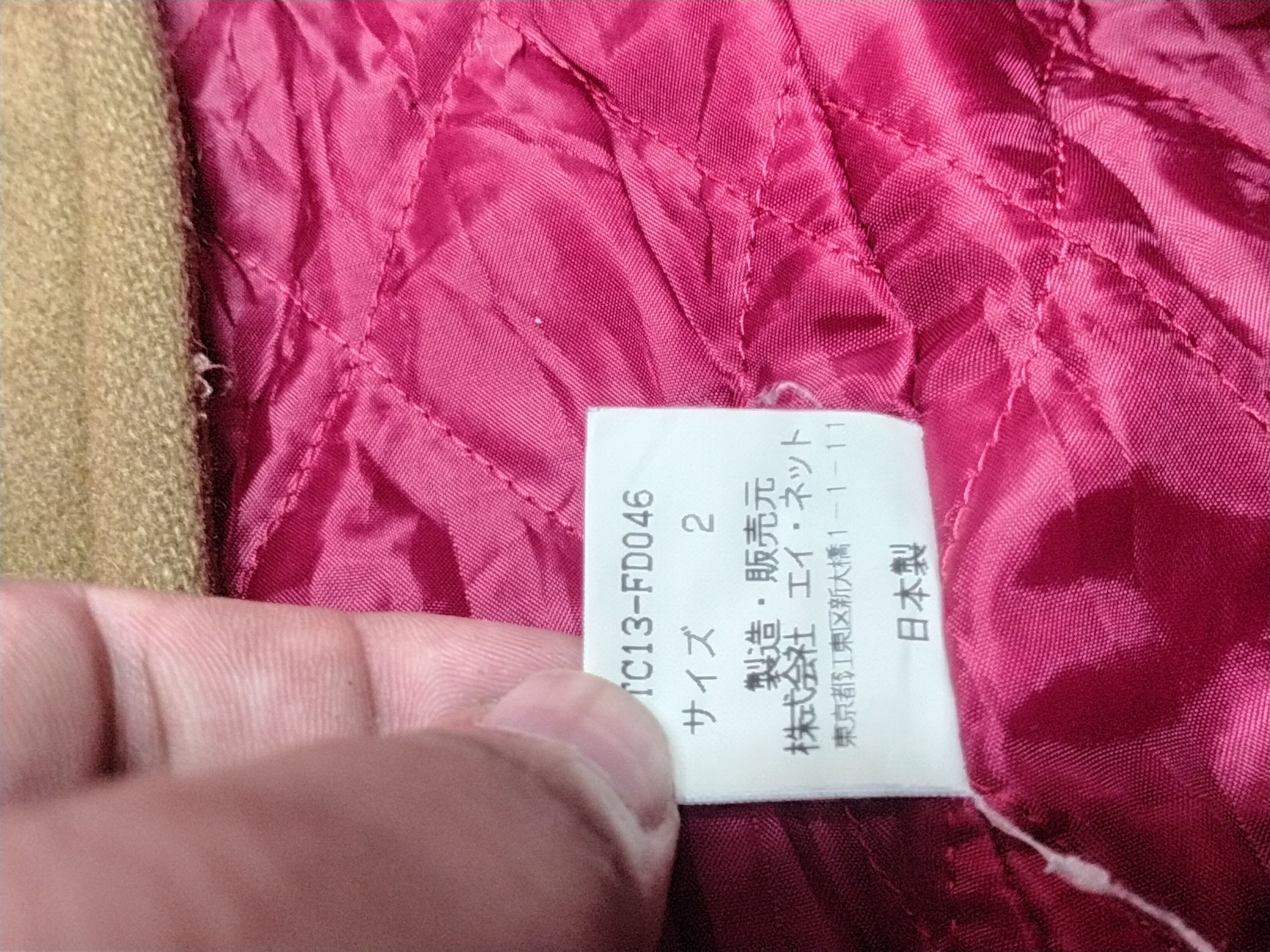 Issey Miyake TSUMORI CHISATO BY ISSEY MIYAKE DOUBLE BREAST JACKET Size US S / EU 44-46 / 1 - 6 Thumbnail