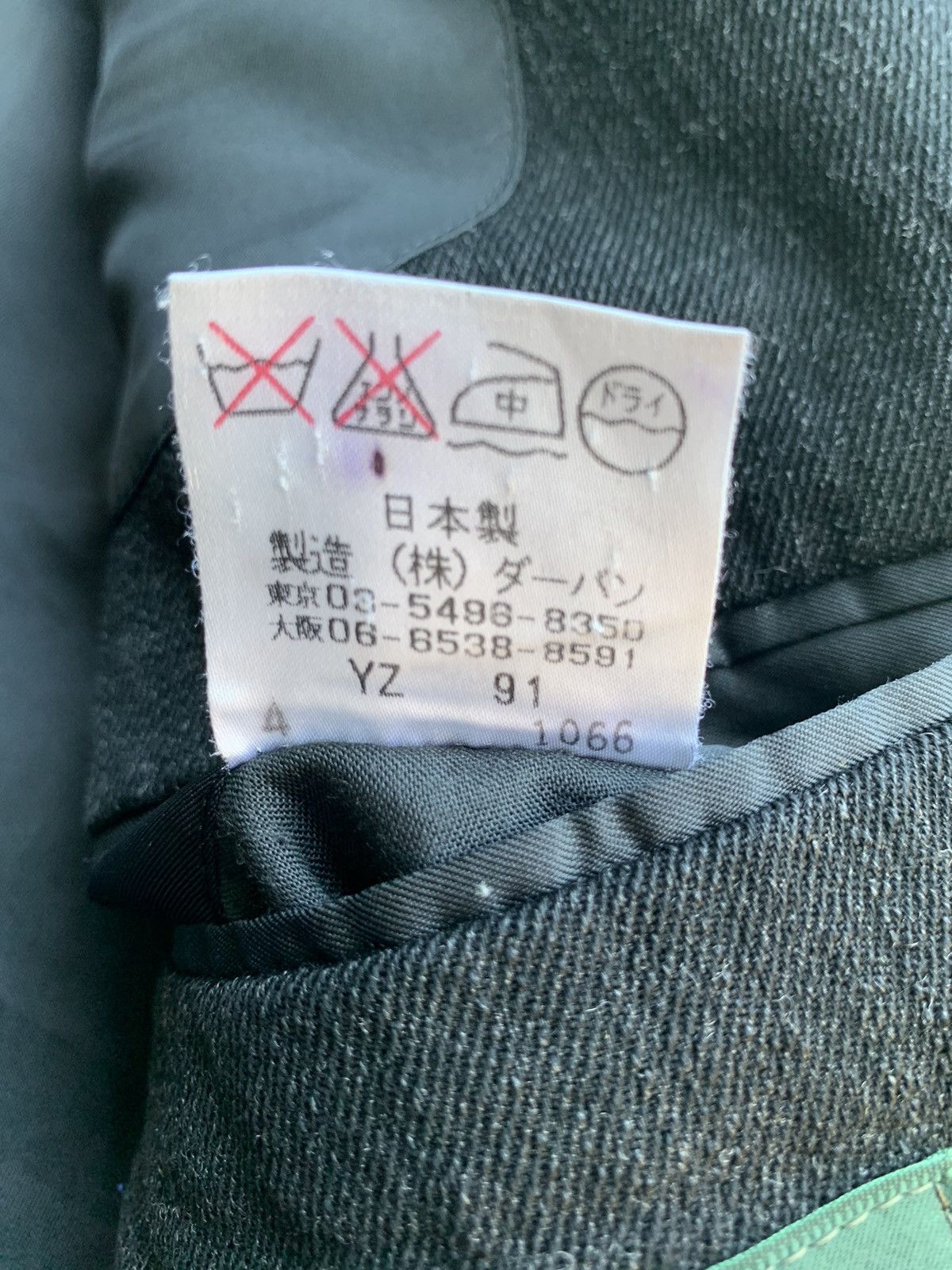Yohji Yamamoto 🔥A.A.R Yohji Yamamoto Durban Wool Coat Jacket Size US M / EU 48-50 / 2 - 16 Thumbnail