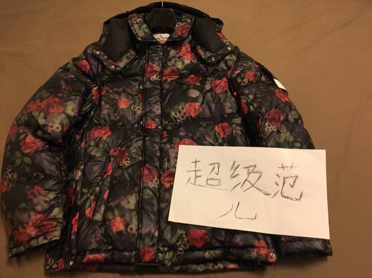 Supreme Supreme Stone Island Lamy Cover Stampato Puffy Jacket 