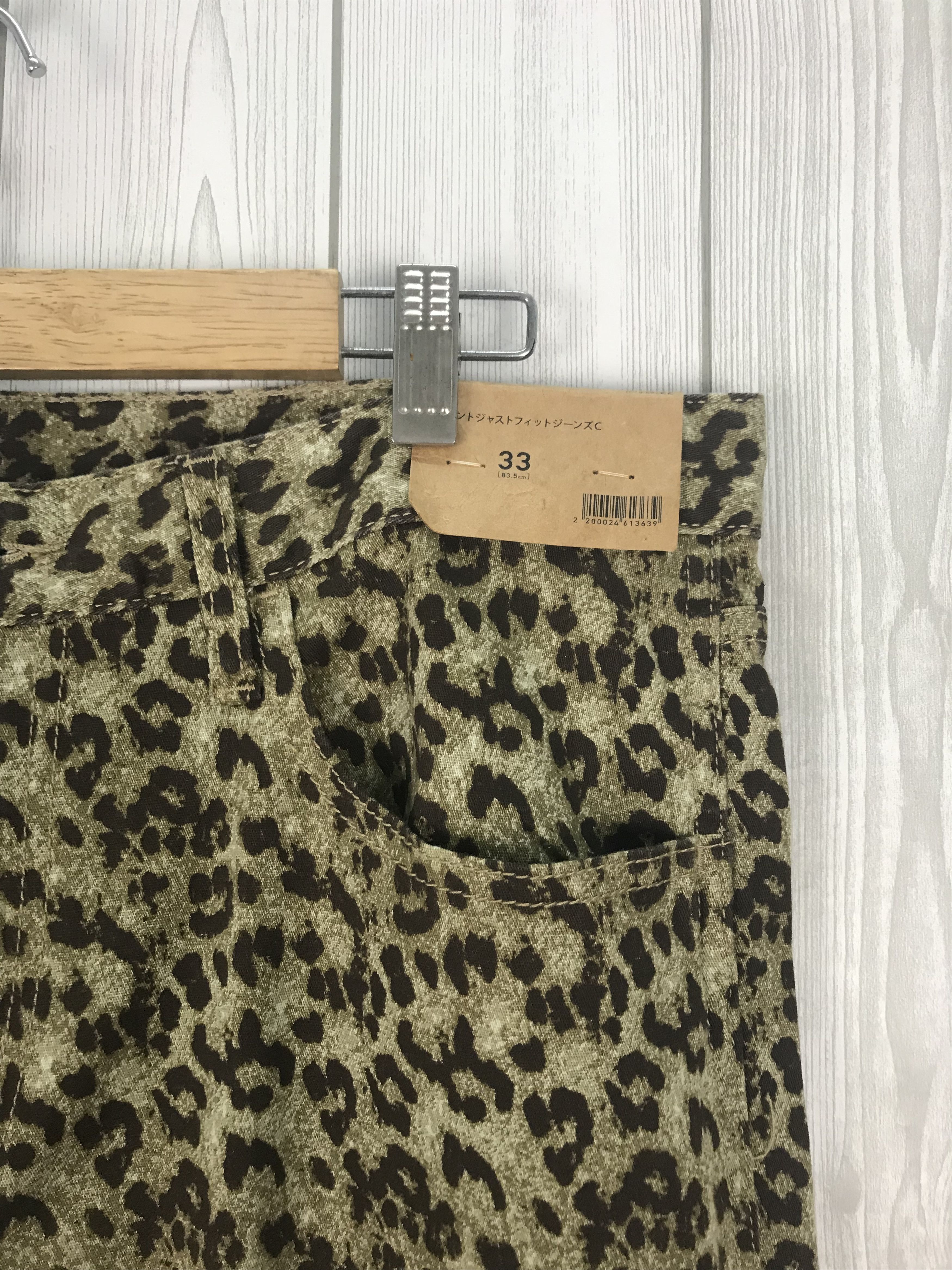 Hysteric Glamour NWT Japanese Brand Leopard Elastane Pants Size US 33 - 6 Thumbnail