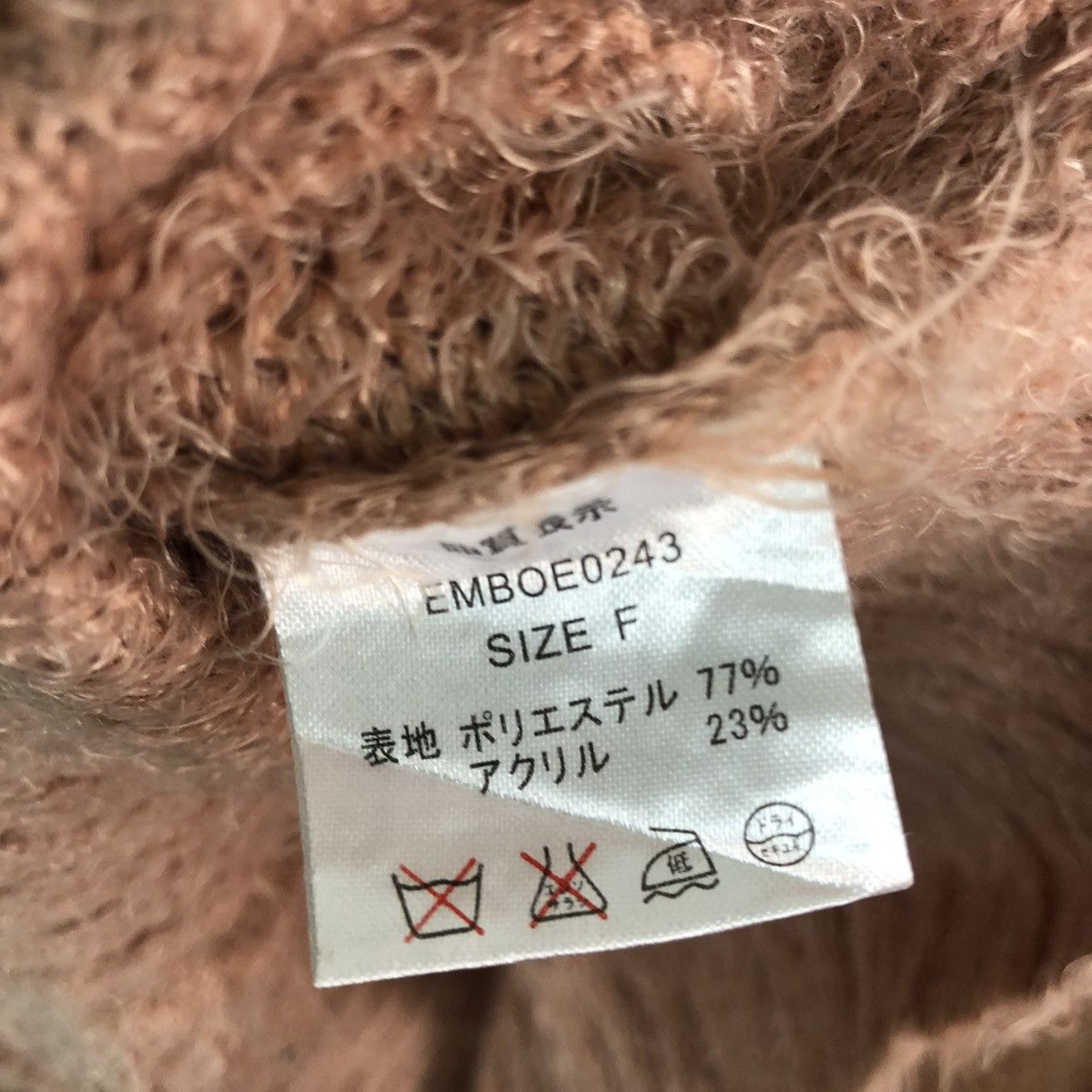 Homespun Knitwear Emsexcite Peach cardigan Mohair Shag Shaggy Knitwear #c373 Size US M / EU 48-50 / 2 - 11 Thumbnail