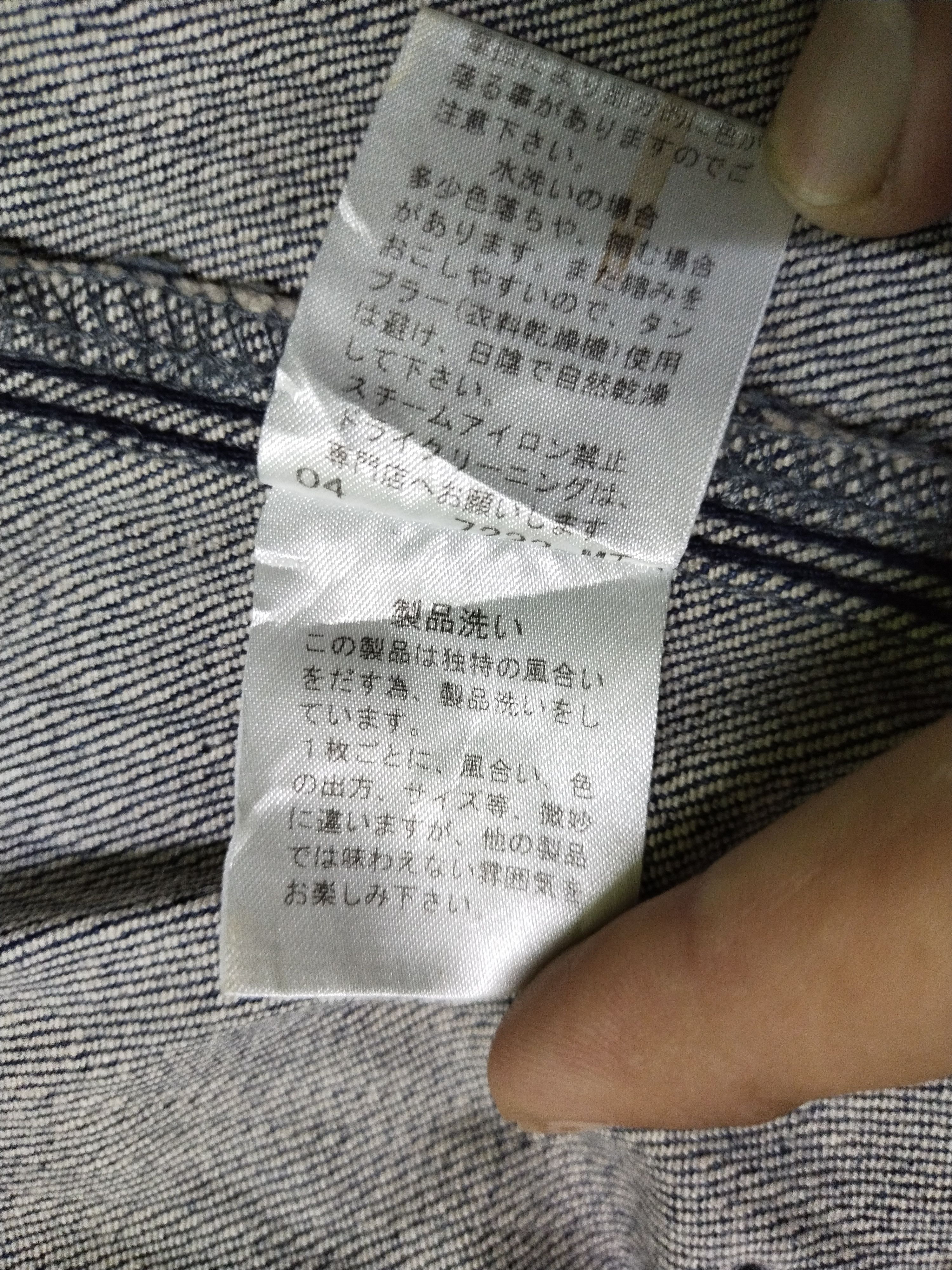 Japanese Brand × Y's × Yohji Yamamoto VTG Ined Denim Jacket Size S / US 4 / IT 40 - 14 Thumbnail