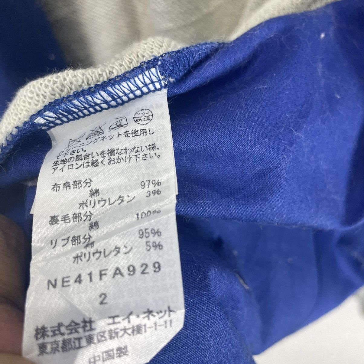 Ne-Net ❄️NE NET ISSEY MIYAKE BUTTON SHIRT Size US M / EU 48-50 / 2 - 8 Thumbnail