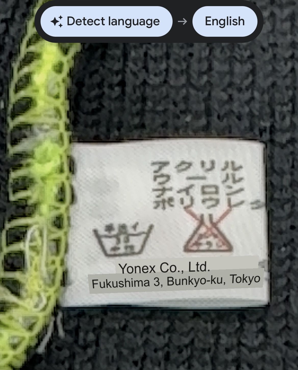 Japanese Brand × Sports Specialties × Vintage 🔥 90's YONEX Neon Green Stripes Acrylic Blend Beanie Japan Size ONE SIZE - 7 Thumbnail