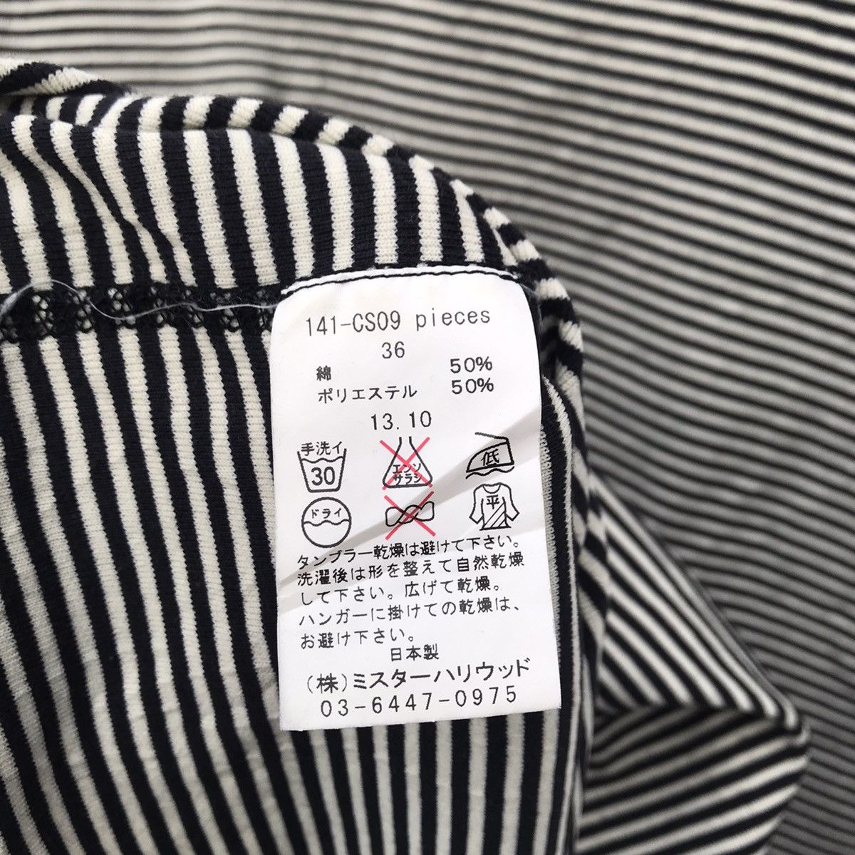 N.Hoolywood N Hoolywood Japan Shirt Mister Hollywood Stripe Grunge Shirt Size US S / EU 44-46 / 1 - 8 Thumbnail