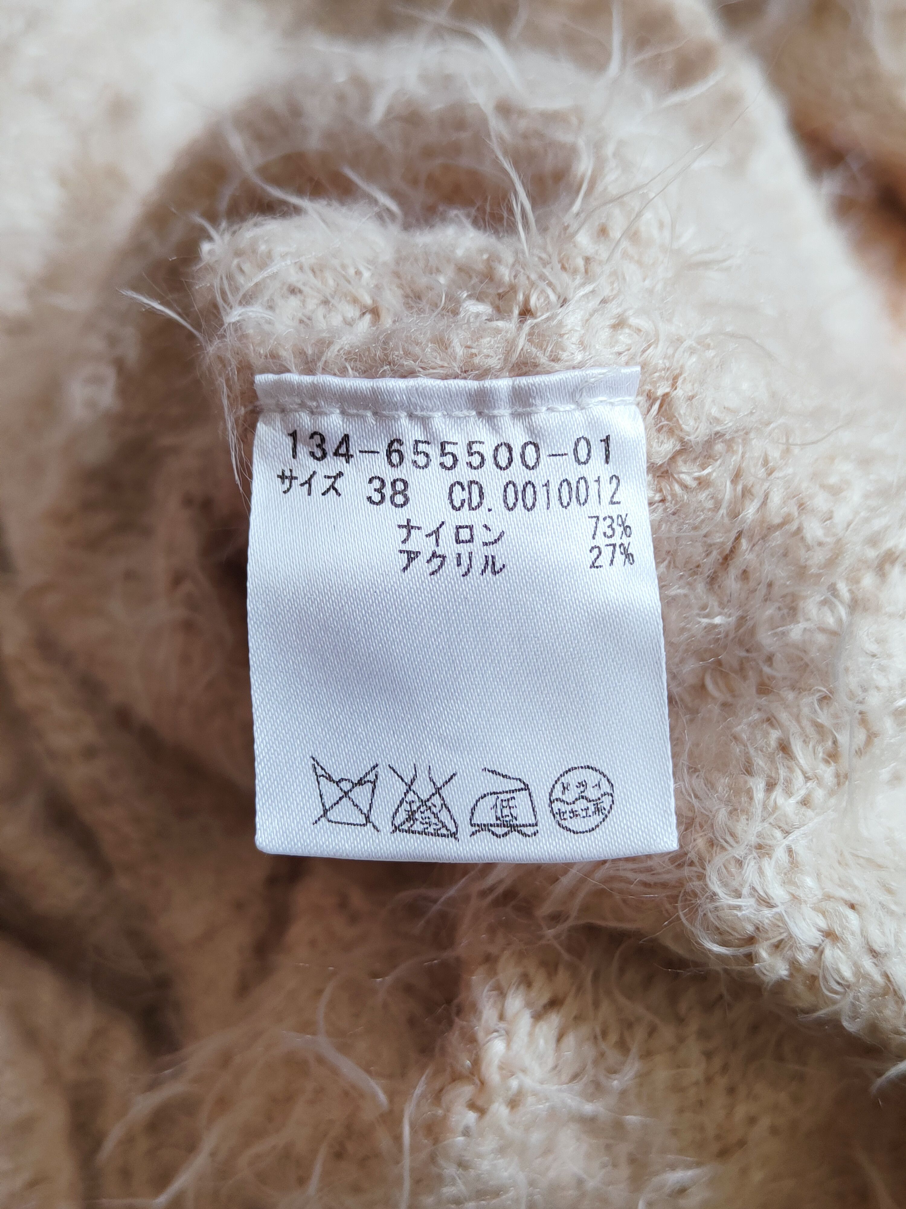 Homespun Knitwear × Japanese Brand Avallamanda Brown Shag Shaggy Fur Mohair Knitwear #S264 Size S / US 4 / IT 40 - 9 Thumbnail