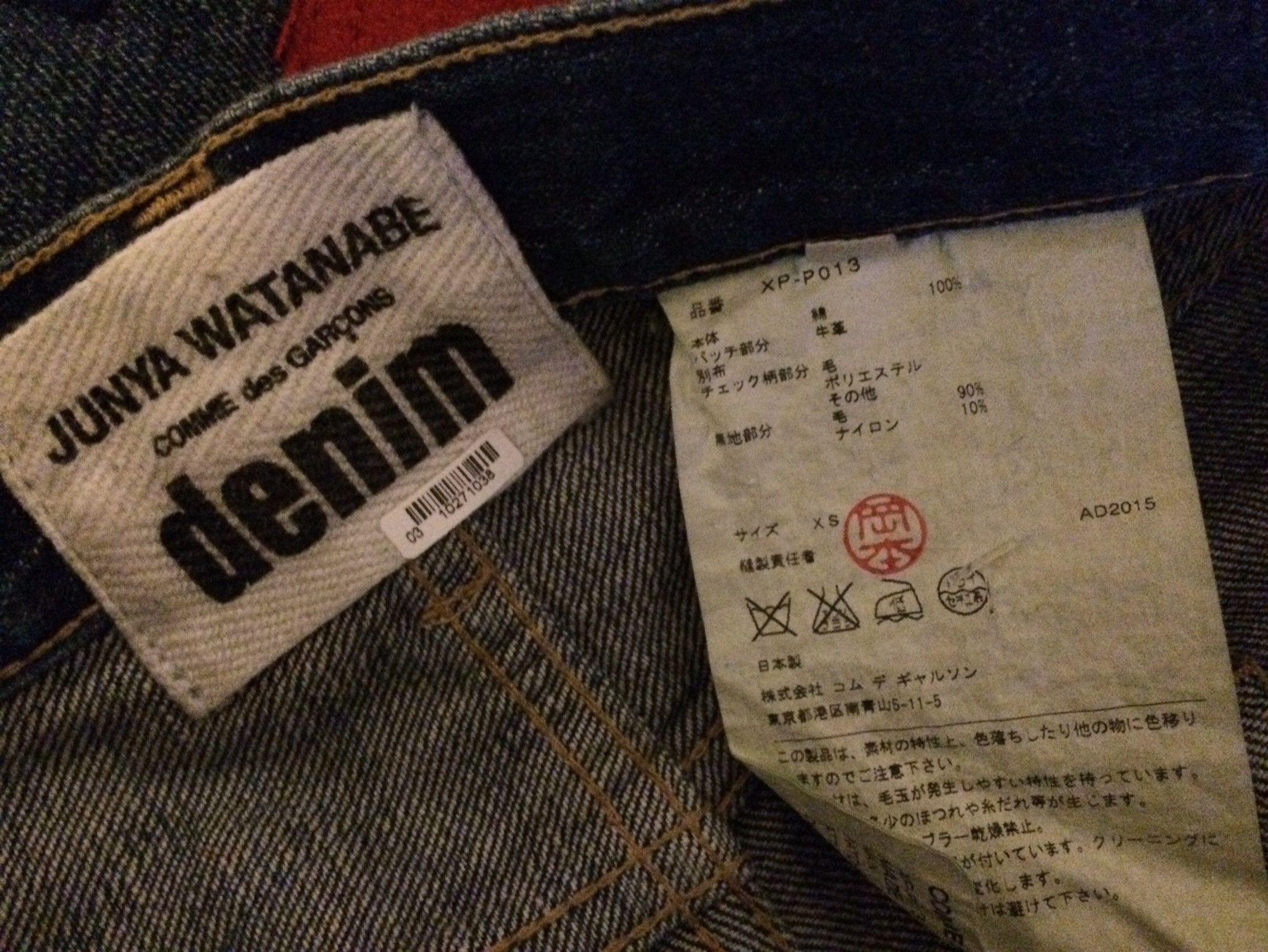 Comme des Garcons × Junya Watanabe Selvedge Flannel Patchwork Size US 30 / EU 46 - 4 Thumbnail