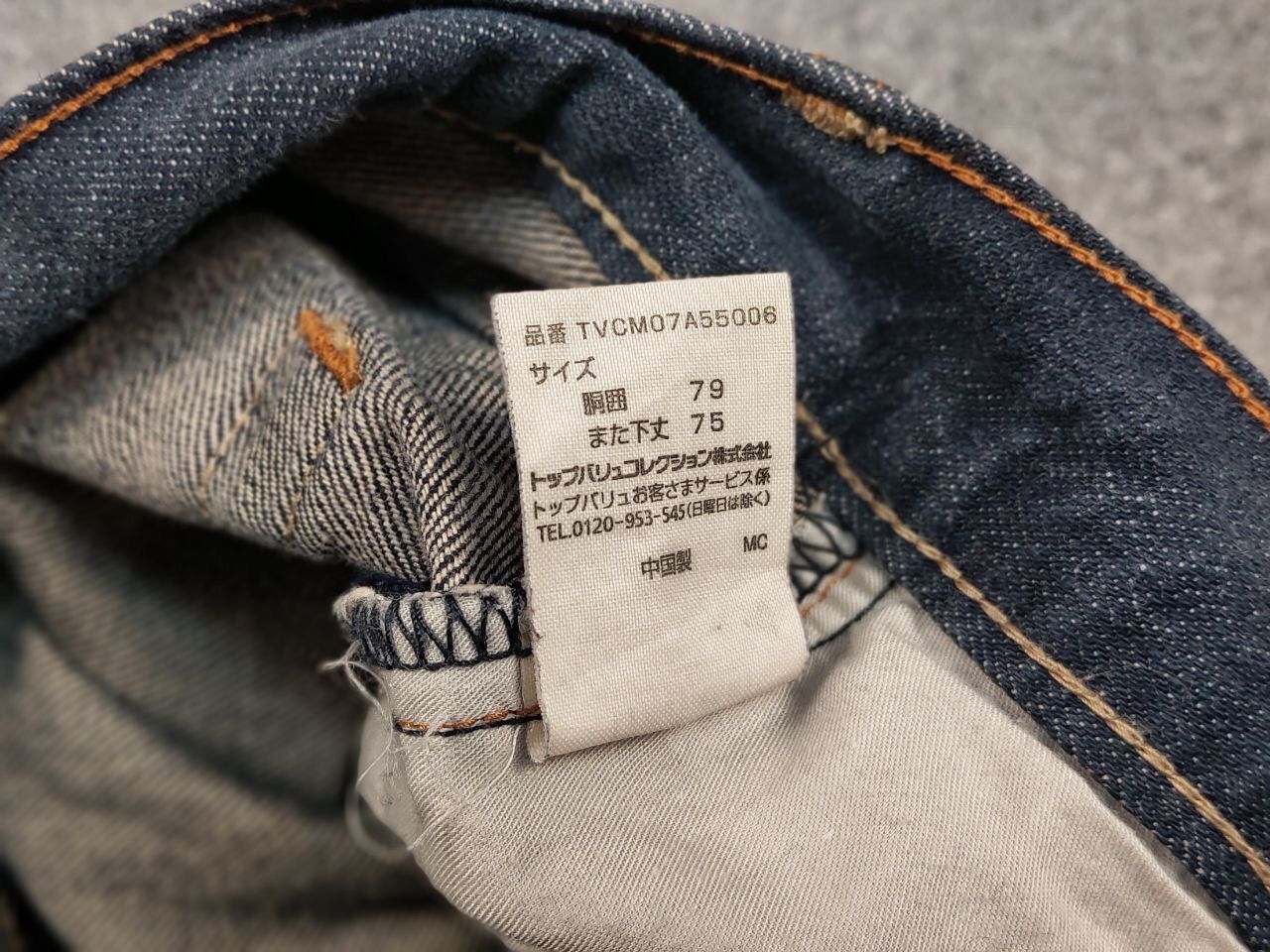 Japanese Brand Vintage 90's Topvalu Original Japanese Denim Blue Jeans Size US 32 / EU 48 - 18 Thumbnail