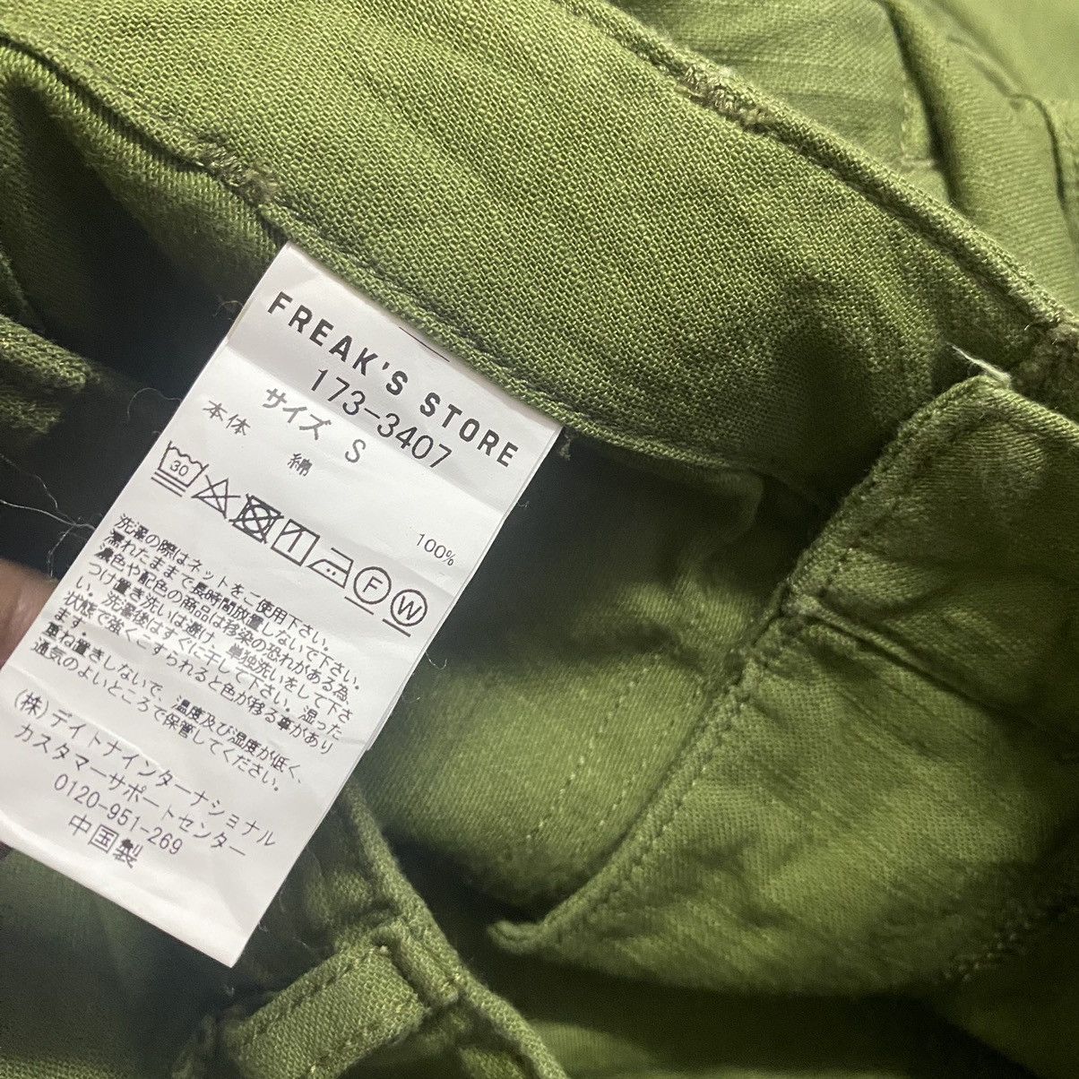 Japanese Brand Japanese Brand FREAK STORE Fatigue Pants Size US 28 / EU 44 - 16 Thumbnail