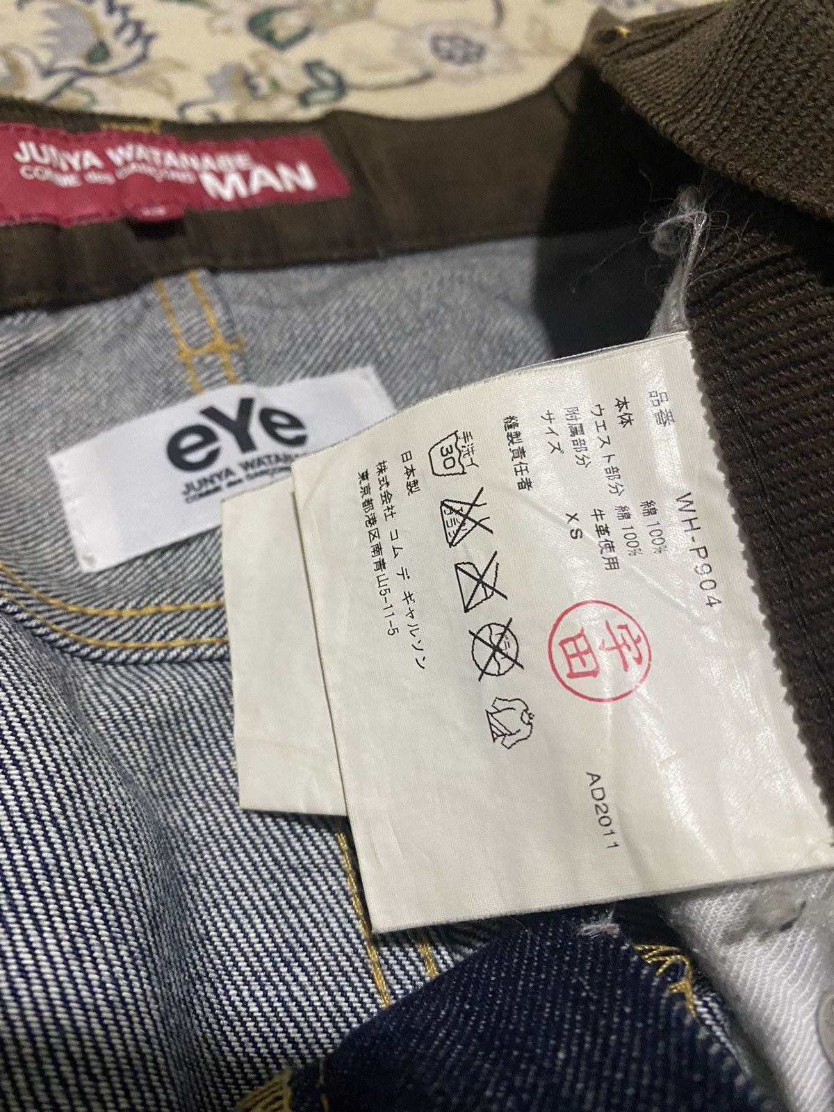 Comme des Garcons × Junya Watanabe × Levi's Vintage Clothing AD2011 eYe Junya Watanabe CDG x Levis 505 Cowhide Pocket Size US 32 / EU 48 - 11 Thumbnail