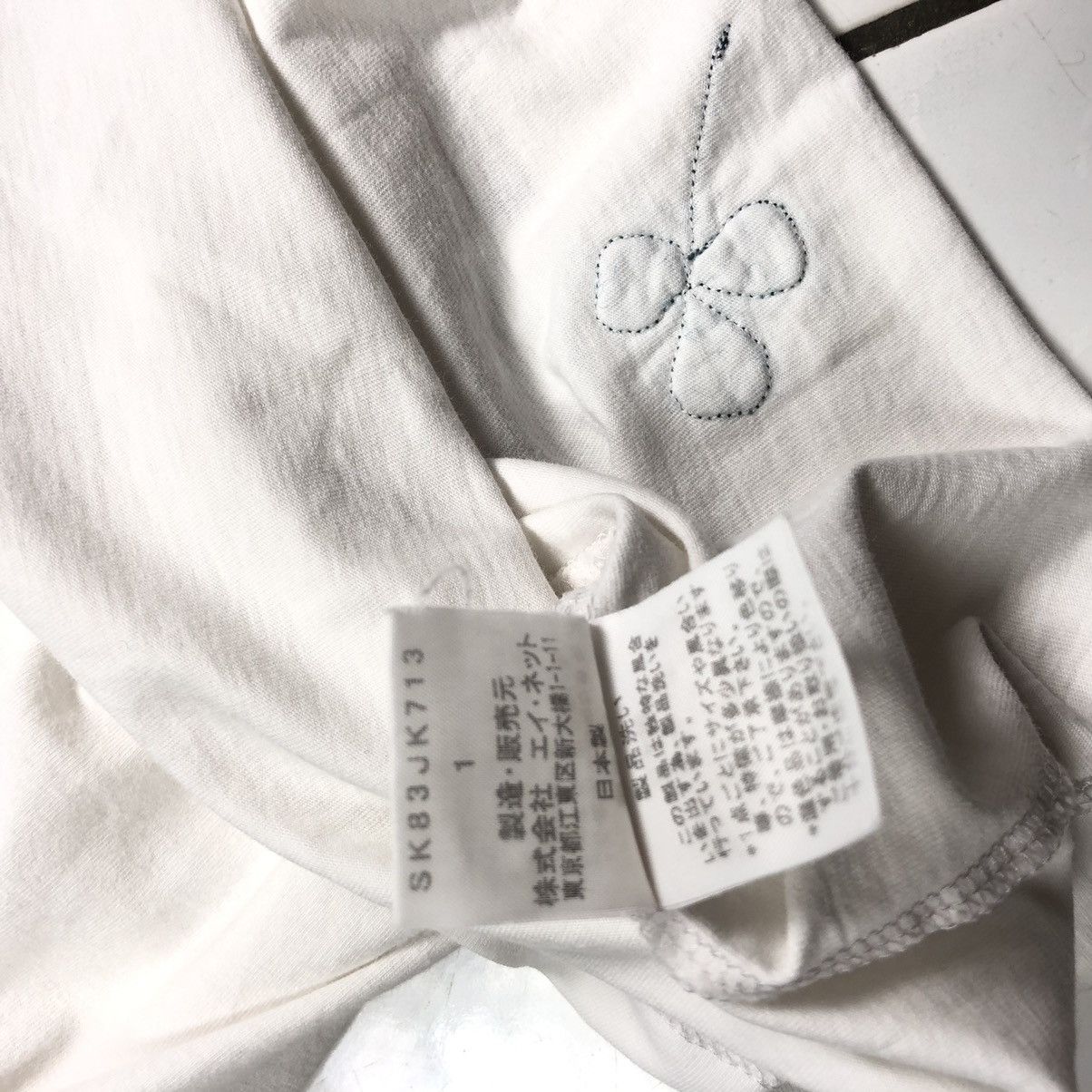 Issey Miyake × Japanese Brand × Vintage Vtg Sunao Kuwahara Graphic Tshirt Size US M / EU 48-50 / 2 - 9 Thumbnail