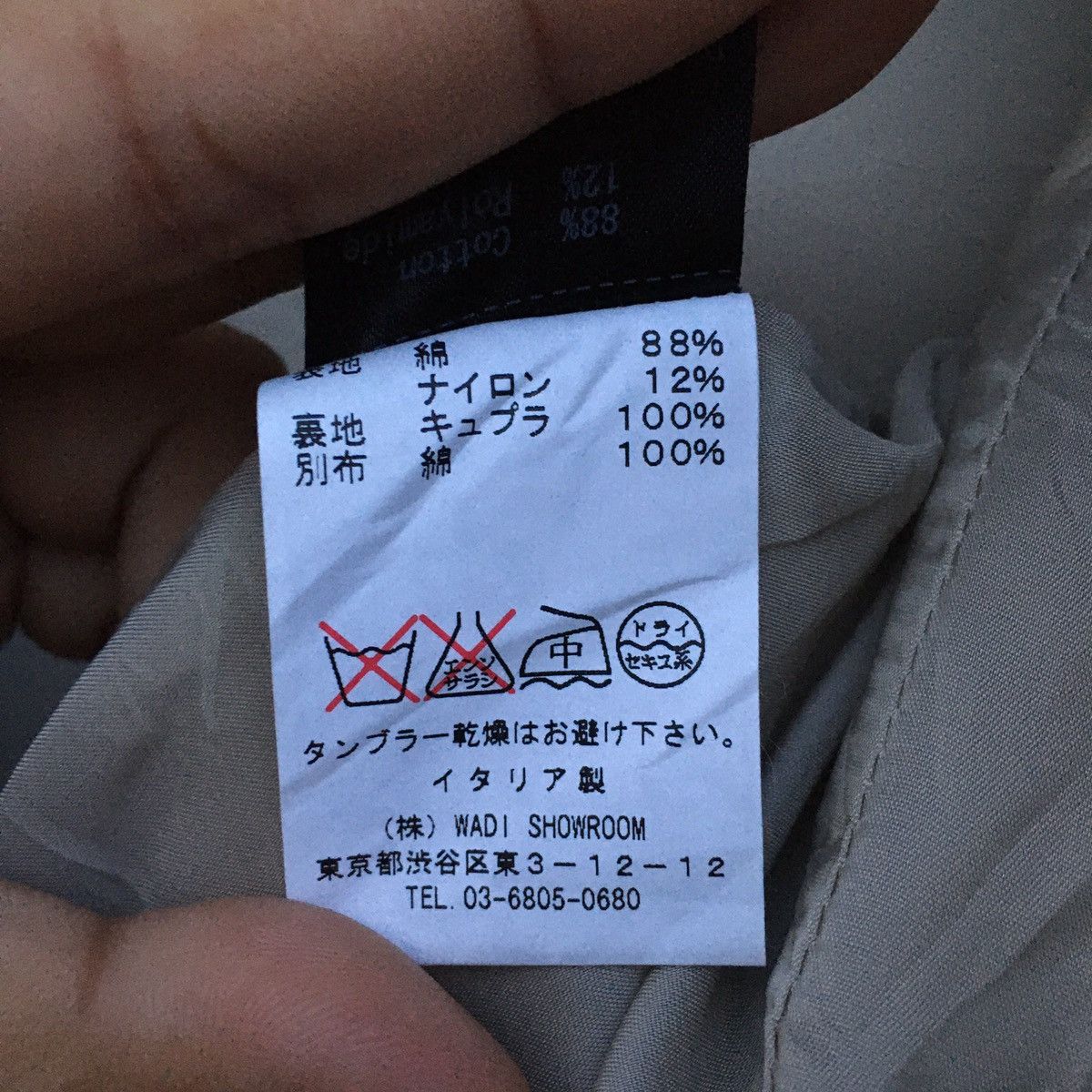 Other Rare!! Comelaria Italy Jacket 🇮🇹 Size M / US 6-8 / IT 42-44 - 7 Thumbnail