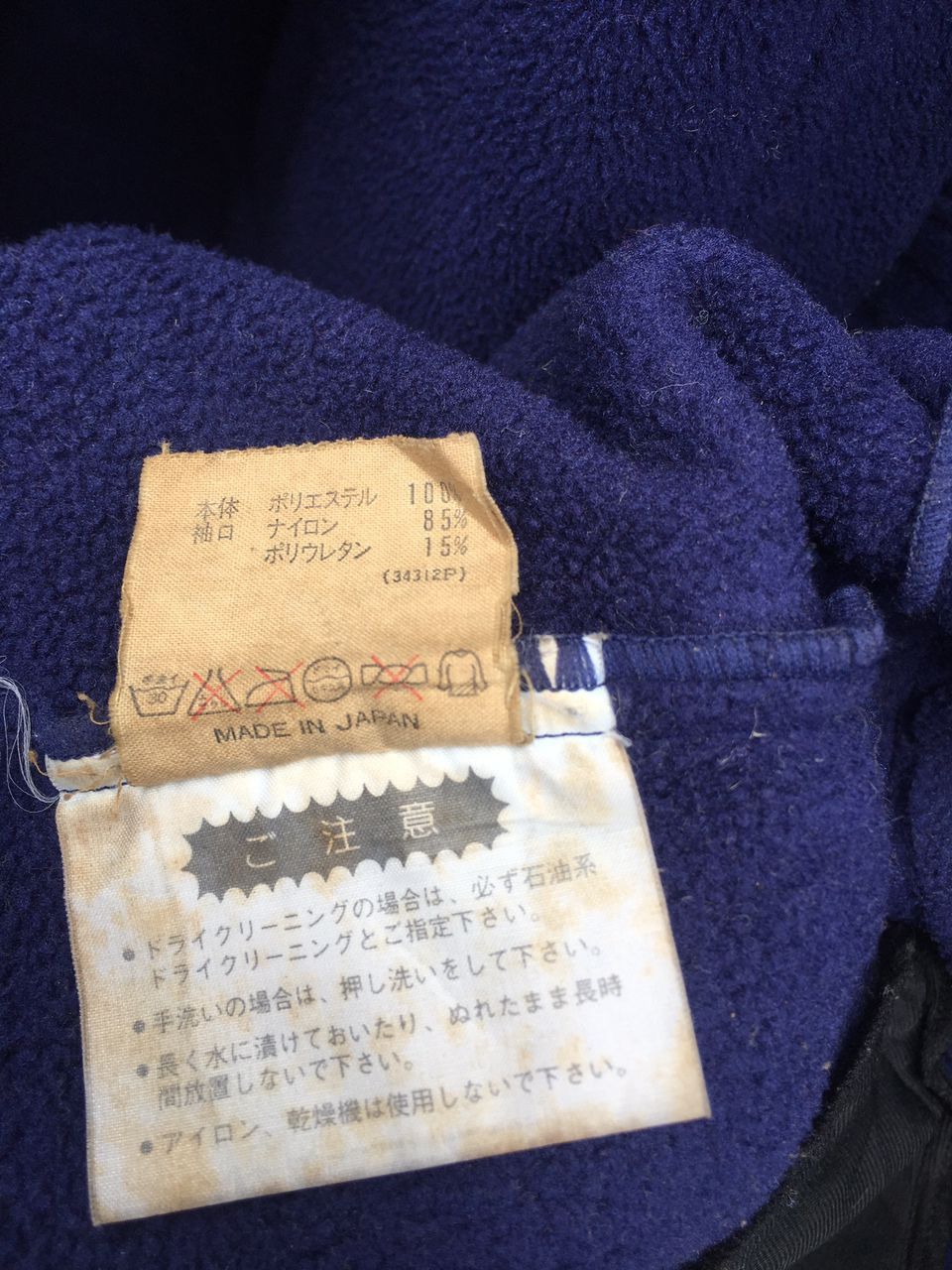 Polartec Vintage Adidas Sherpa Fleece Hoodies Jackets Size L / US 10 / IT 46 - 6 Thumbnail