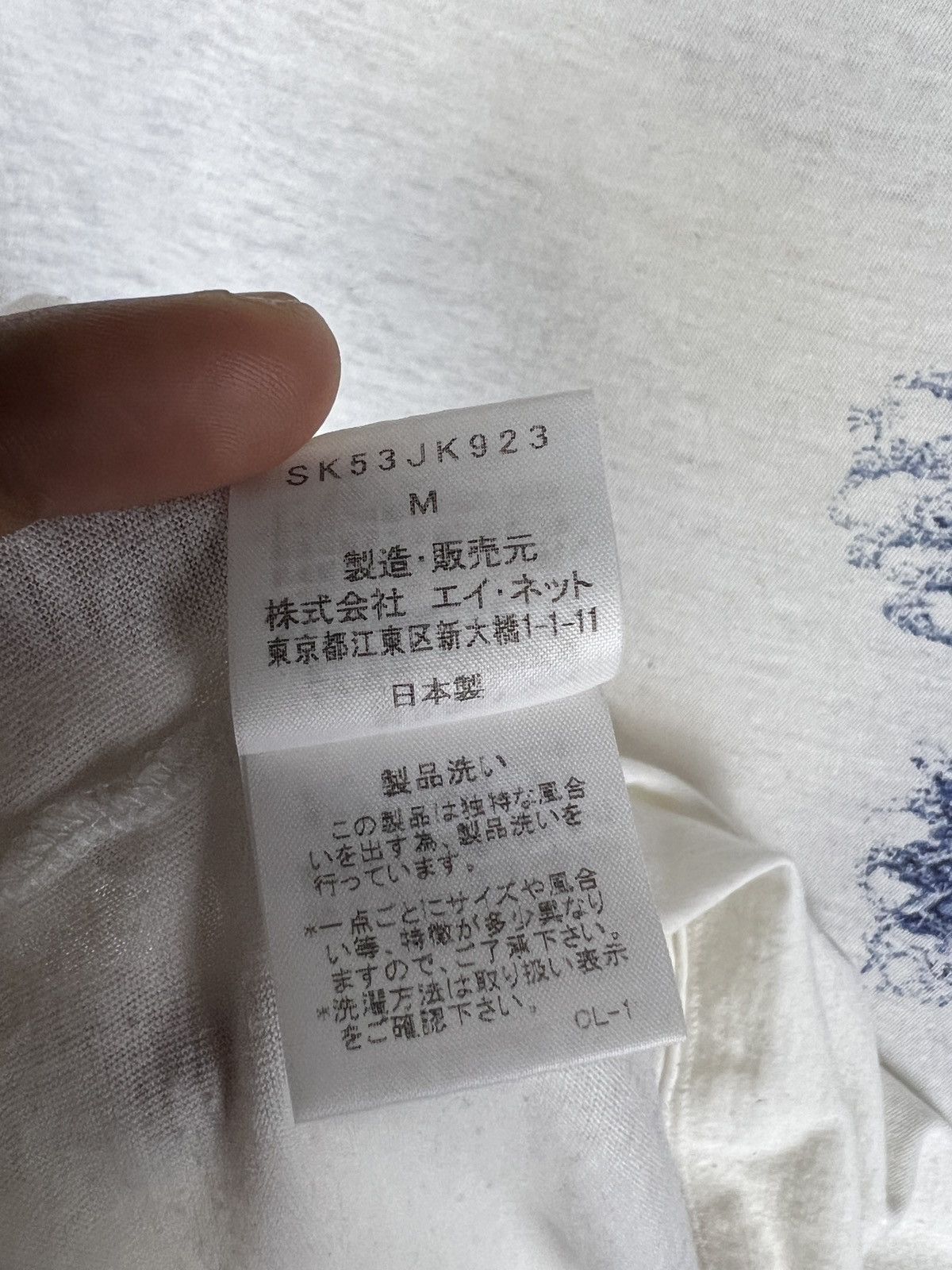 Issey Miyake Sunaokuwahara ‘Tattoo” Shirt Size S / US 4 / IT 40 - 8 Thumbnail
