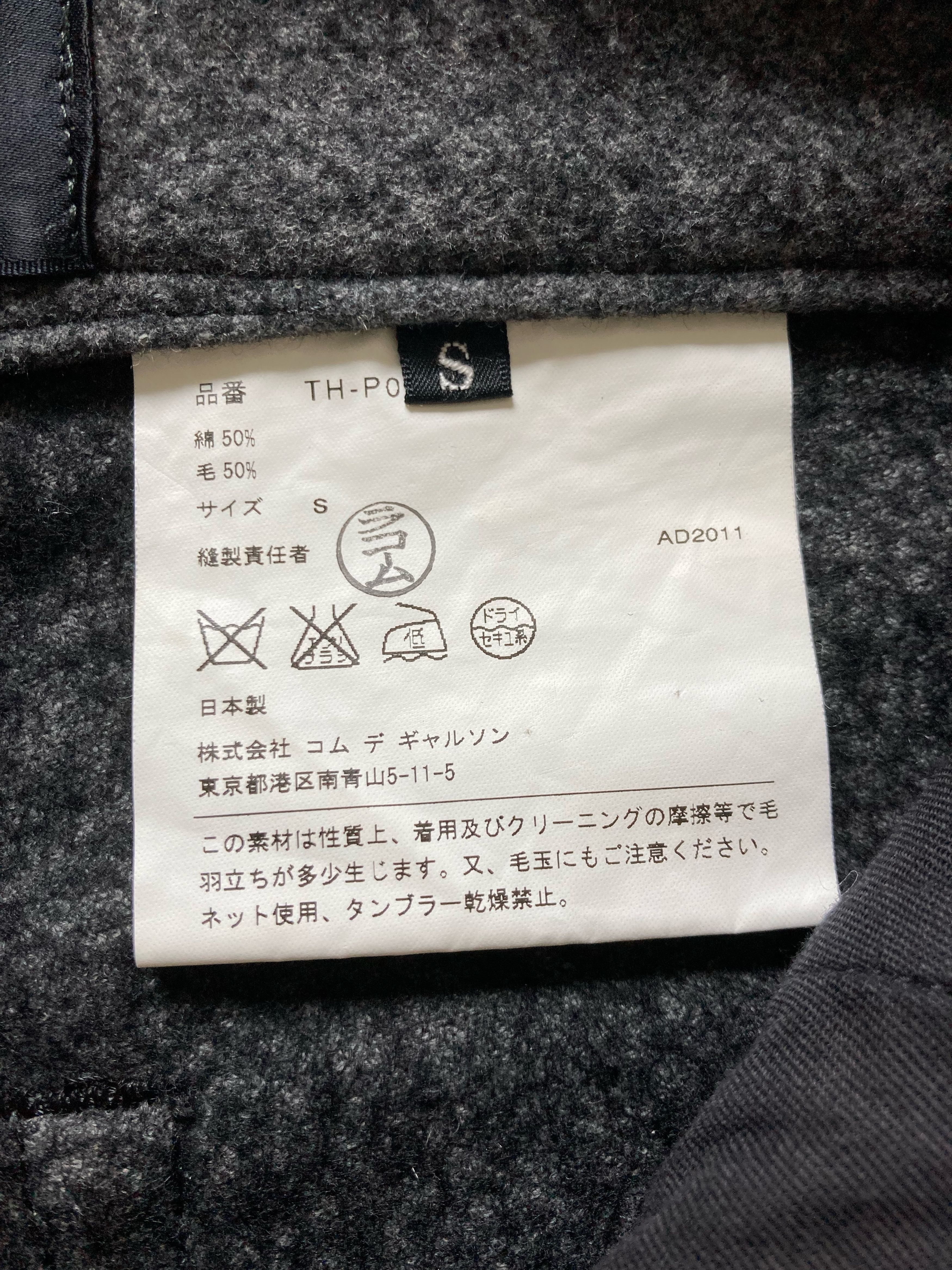 Comme des Garcons AD11 Comme des Garcons Tricot Boiled Wool Shorts Size US 26 / EU 42 - 6 Thumbnail