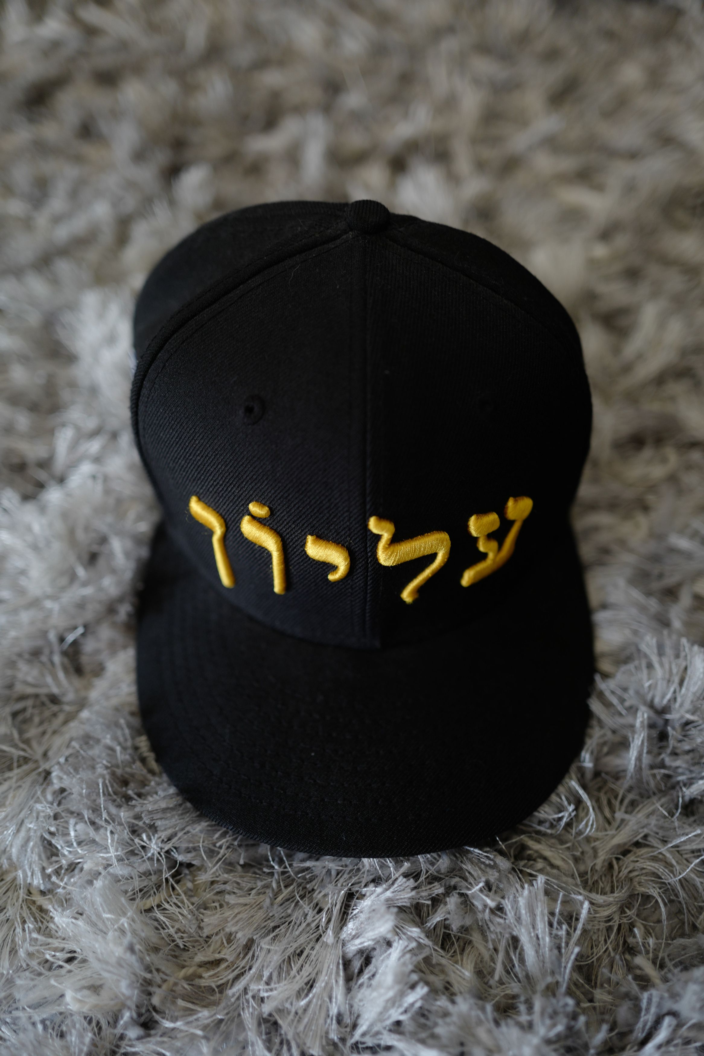 Supreme Hebrew New Era | Grailed