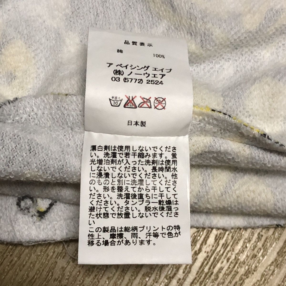 Bape Aloha Camo Sweat Cargo Shorts Size US 33 - 12 Thumbnail