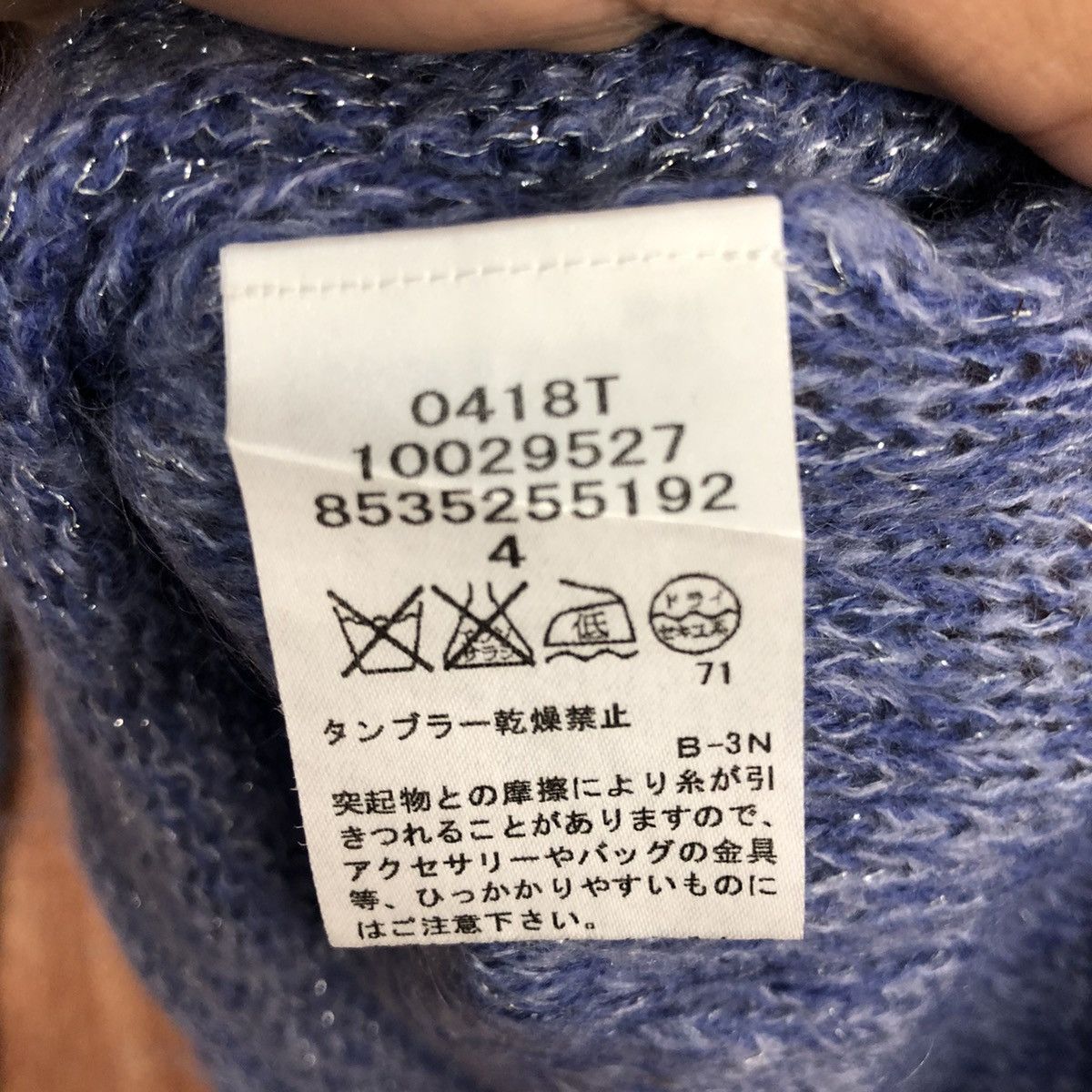 Homespun Knitwear 22 Octobre Blue Shag Shaggy Knitwear #H099 Size US M / EU 48-50 / 2 - 14 Thumbnail