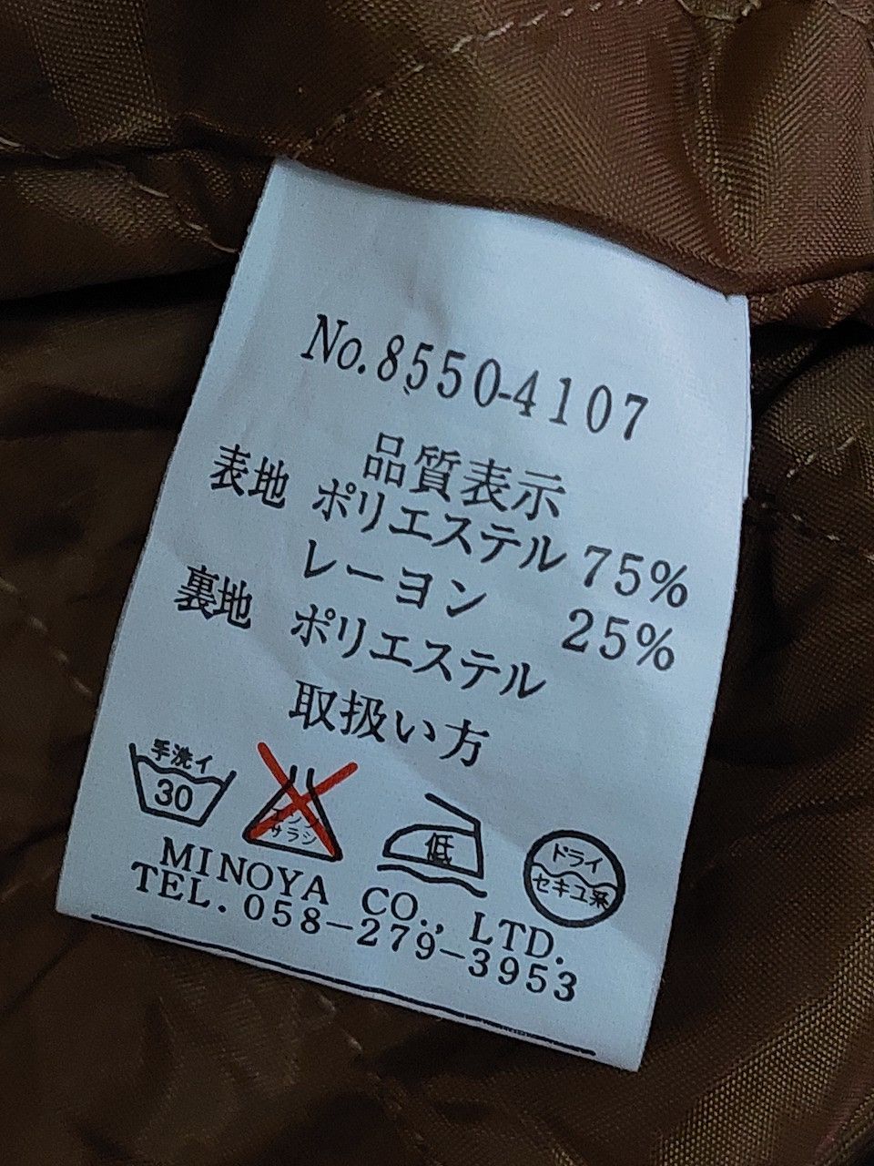 Japanese Brand × Vintage VINTAGE ABURAYSIA PARKA JACKET MODE POUR HOMMES COAT Size 46L - 9 Thumbnail