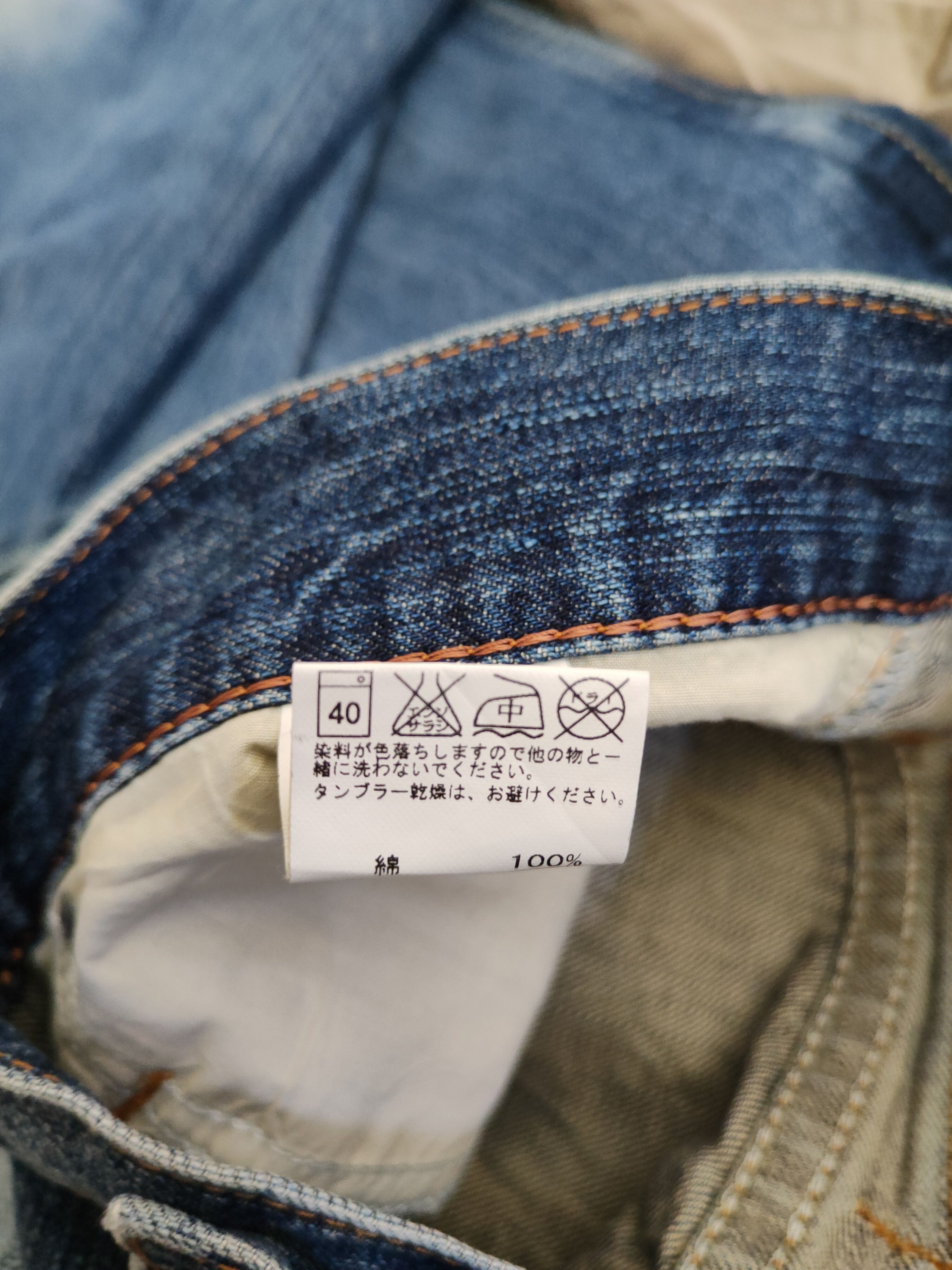 Edwin Edwin Faded Blue jeans vintage distressed Denim #5967 Size US 31 - 14 Thumbnail