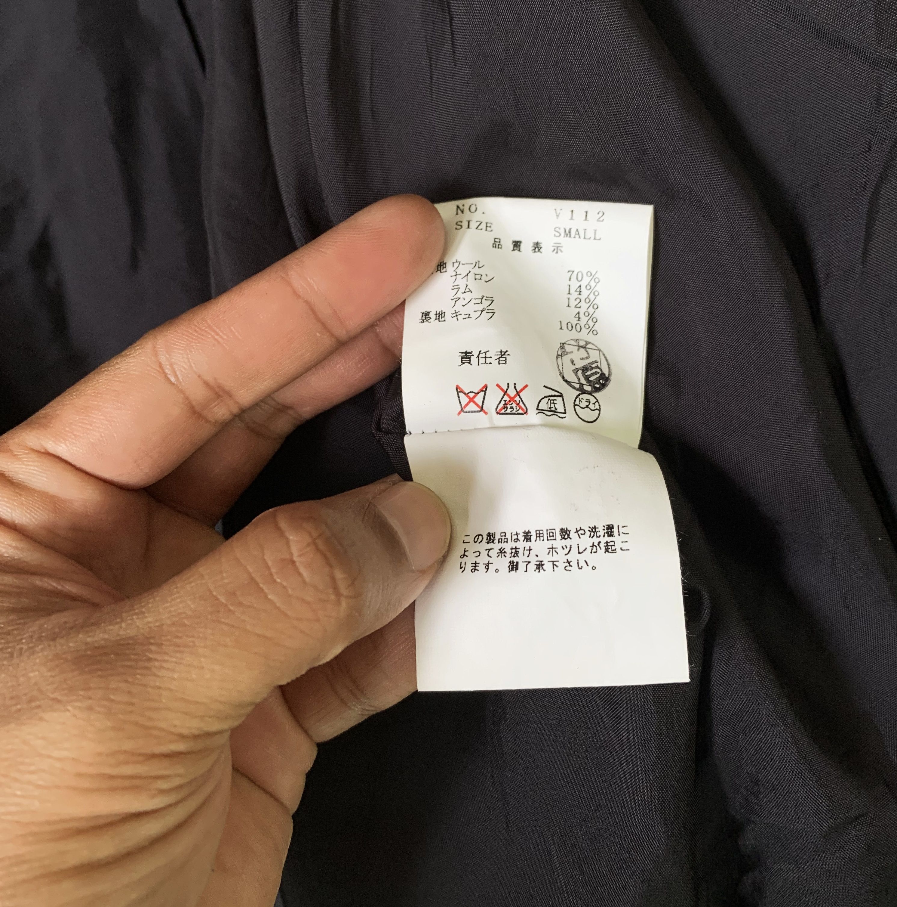 Designer × Undercover AW03 Undercover paper doll wool coat Size US S / EU 44-46 / 1 - 11 Thumbnail